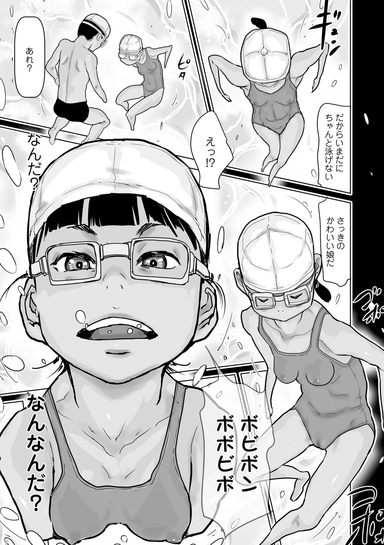 Page 109