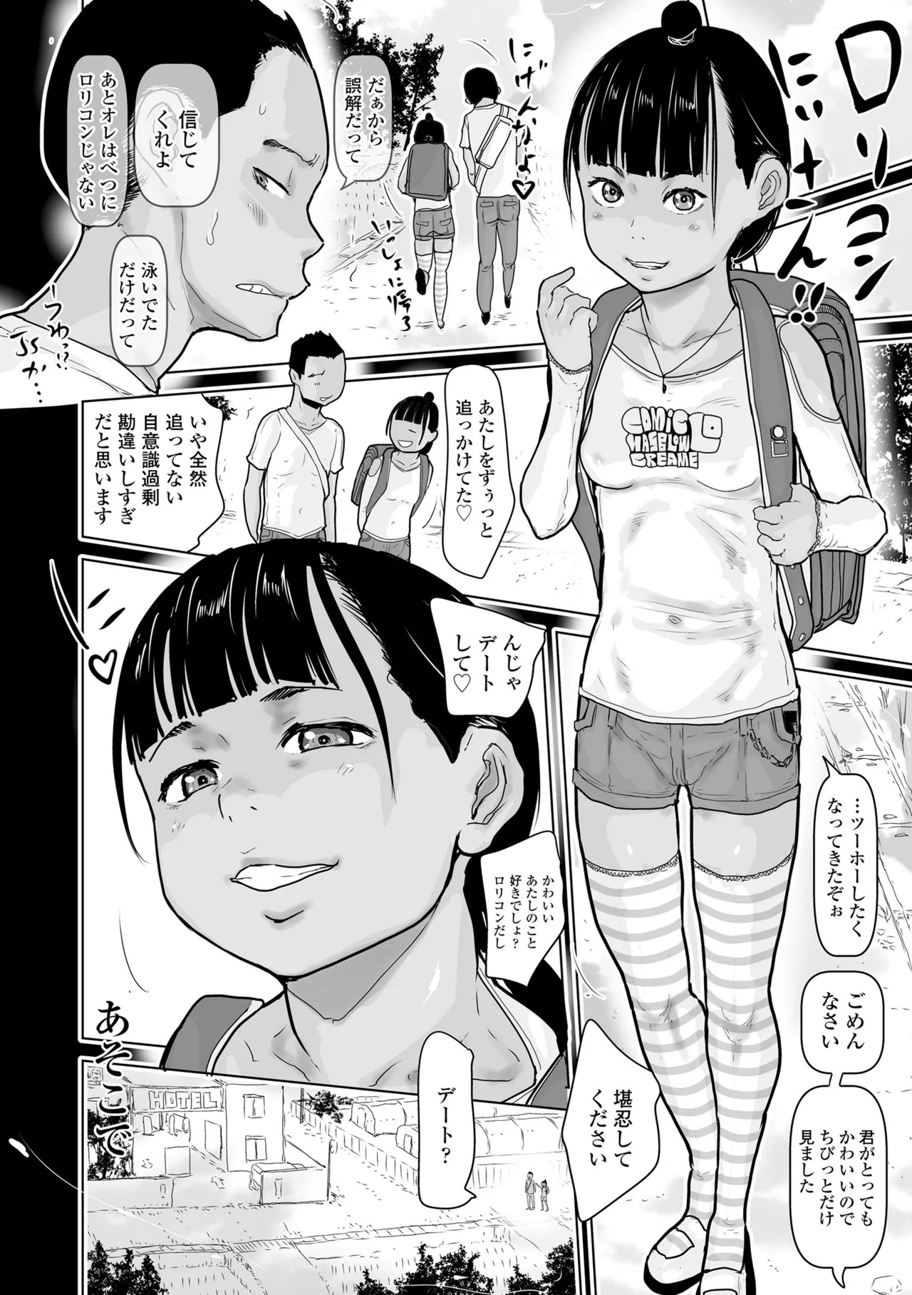 Page 110