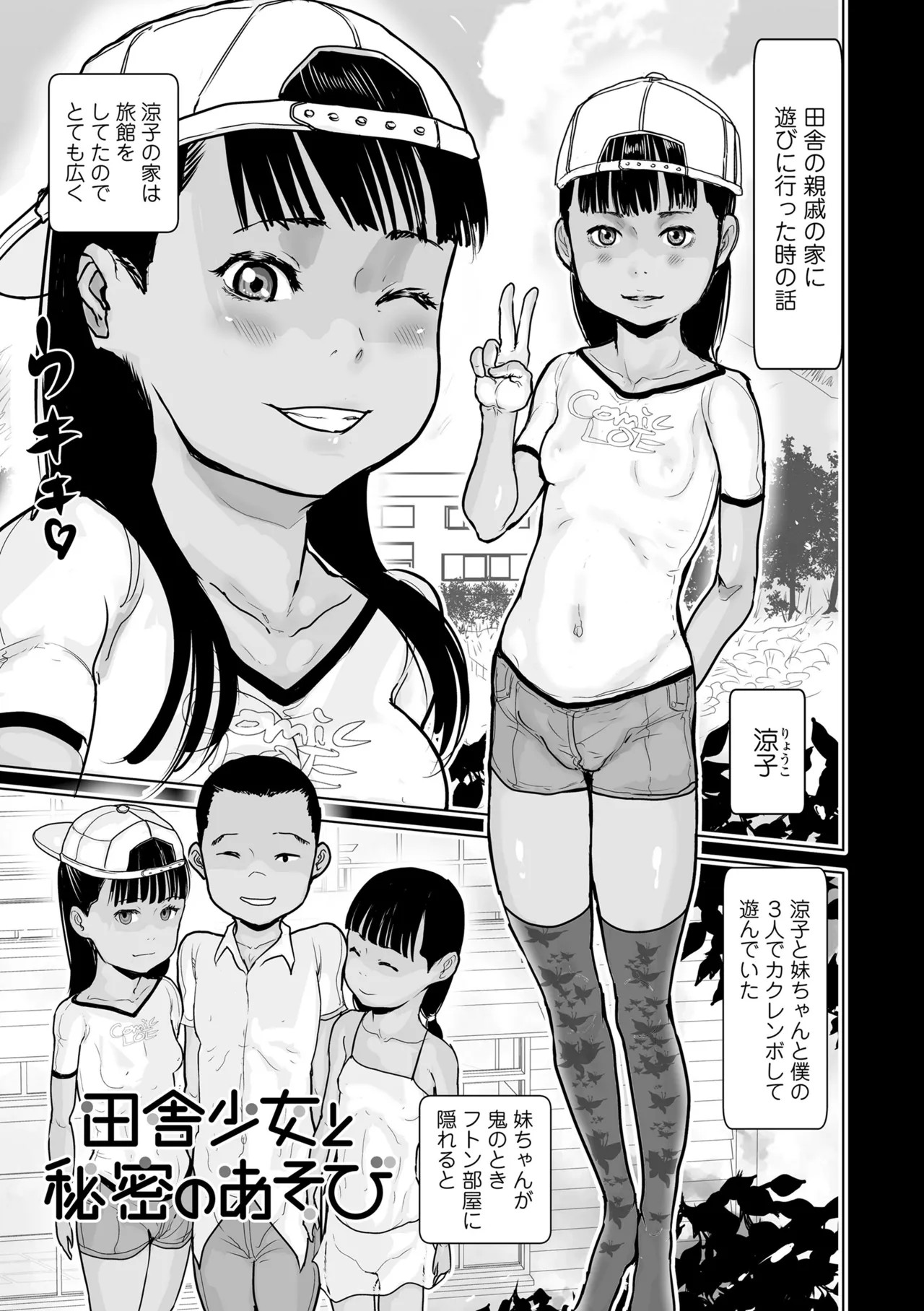 Page 141