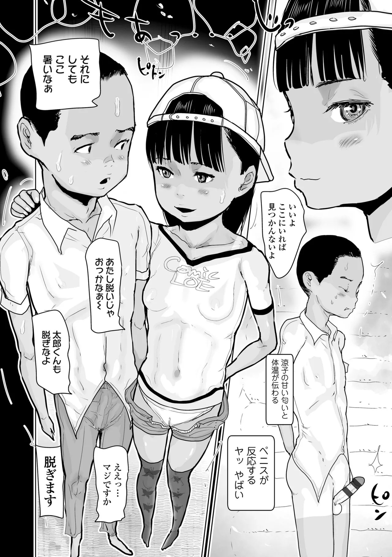 Page 144