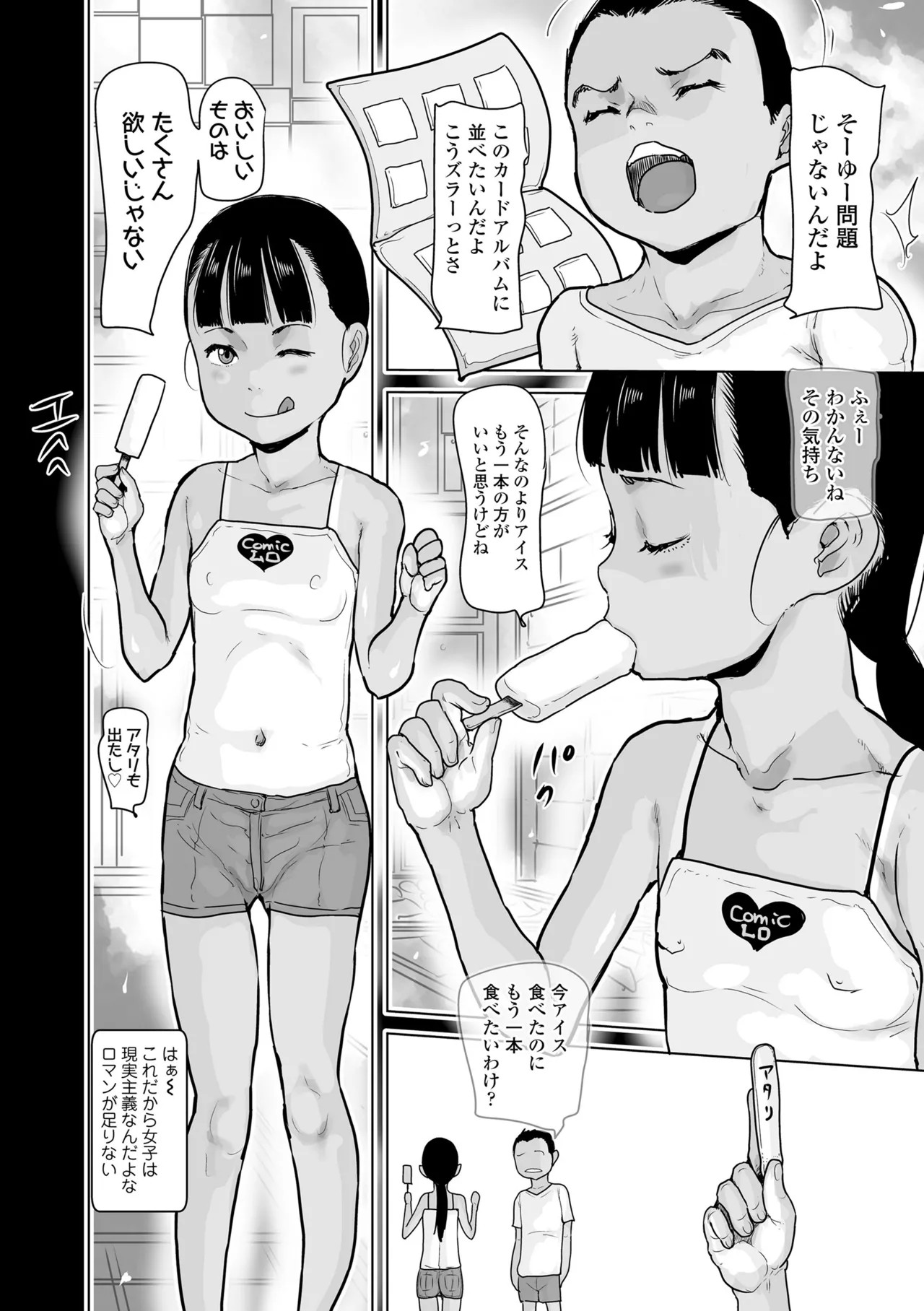 Page 160