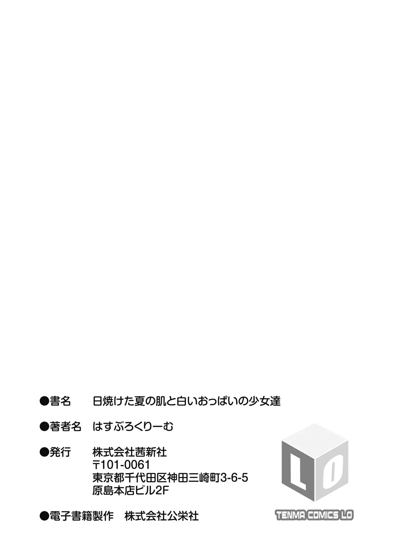 Page 183