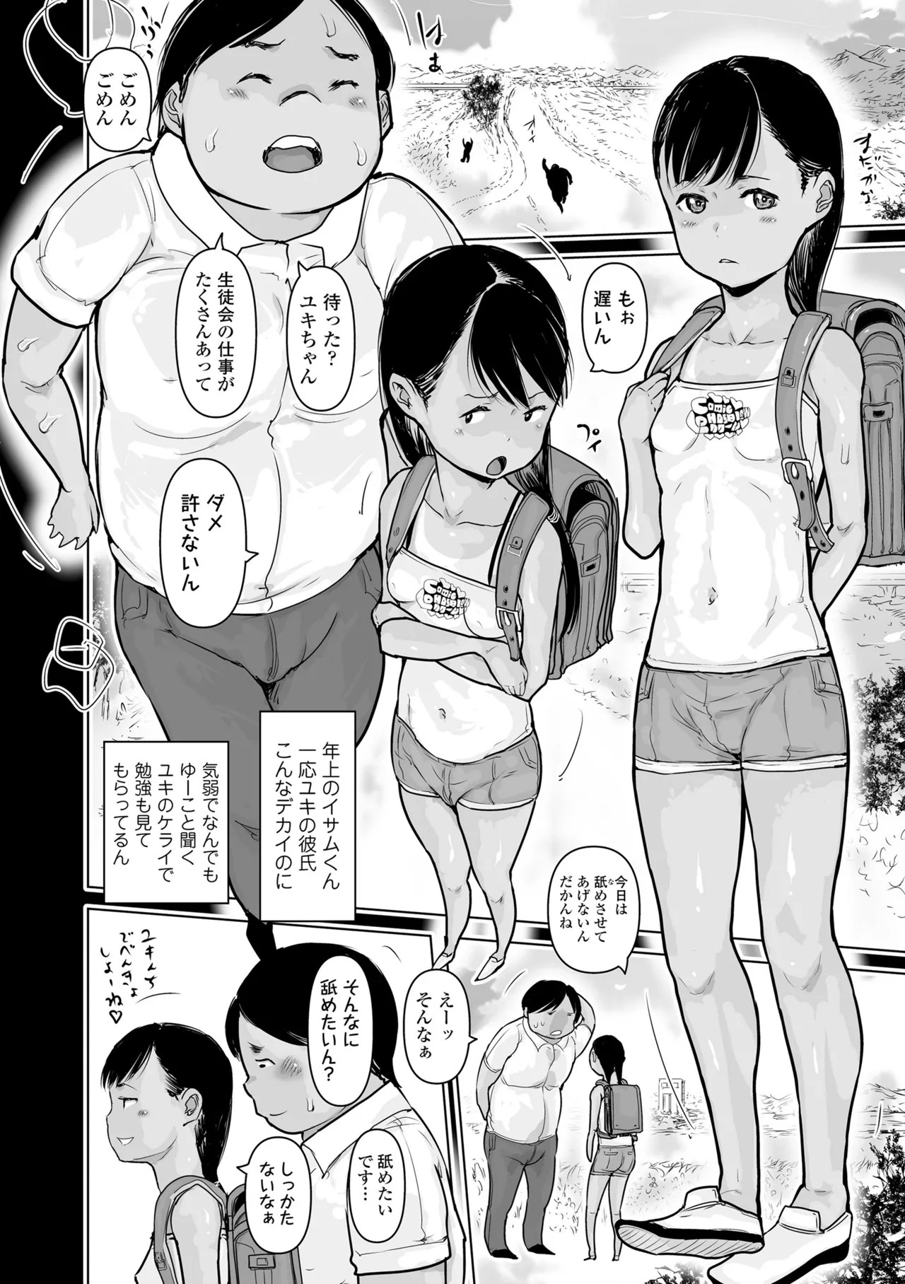 Page 66