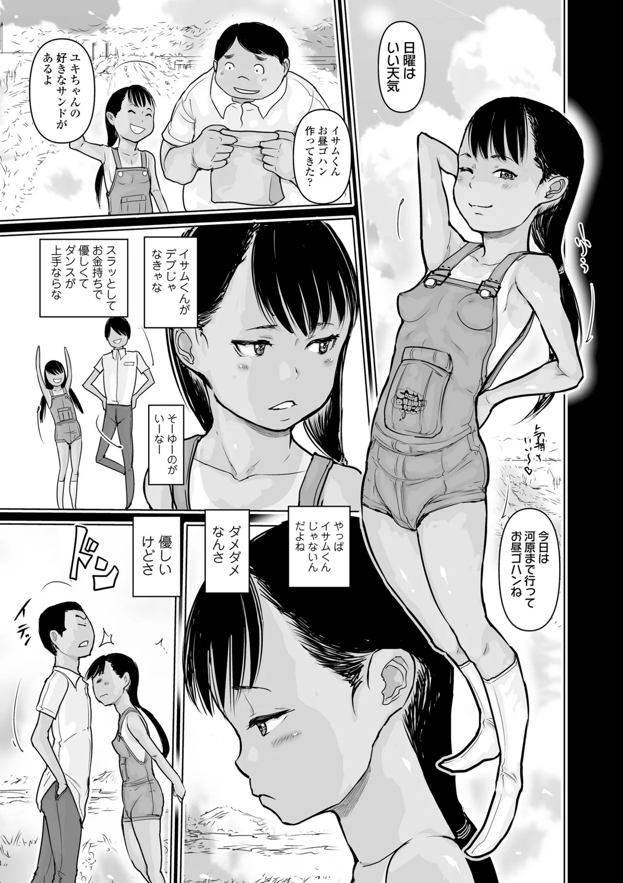Page 73
