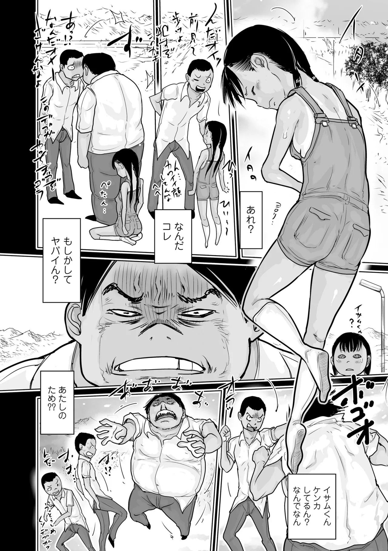 Page 74