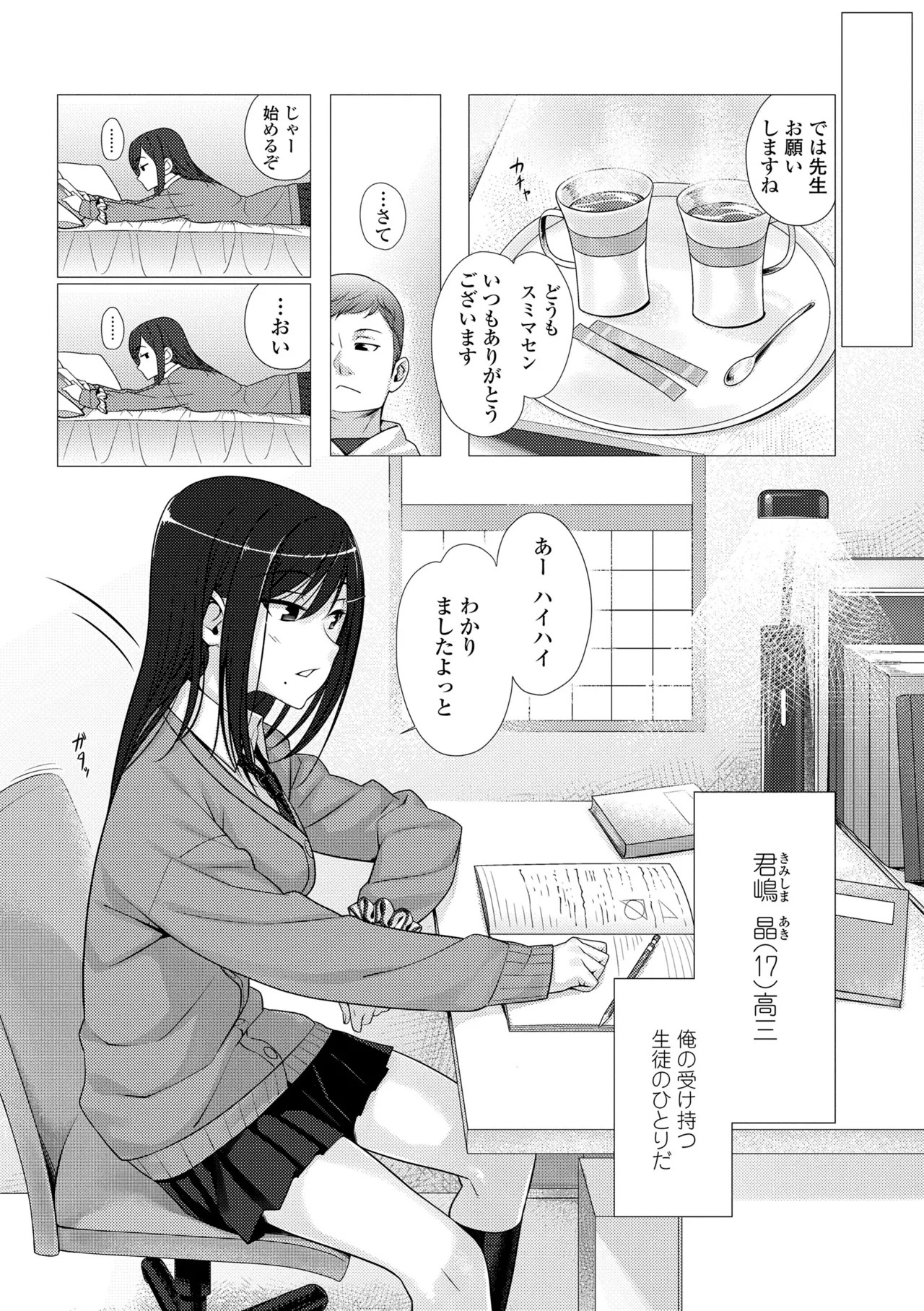 Page 120