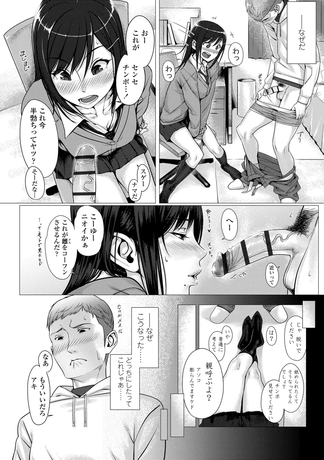 Page 126