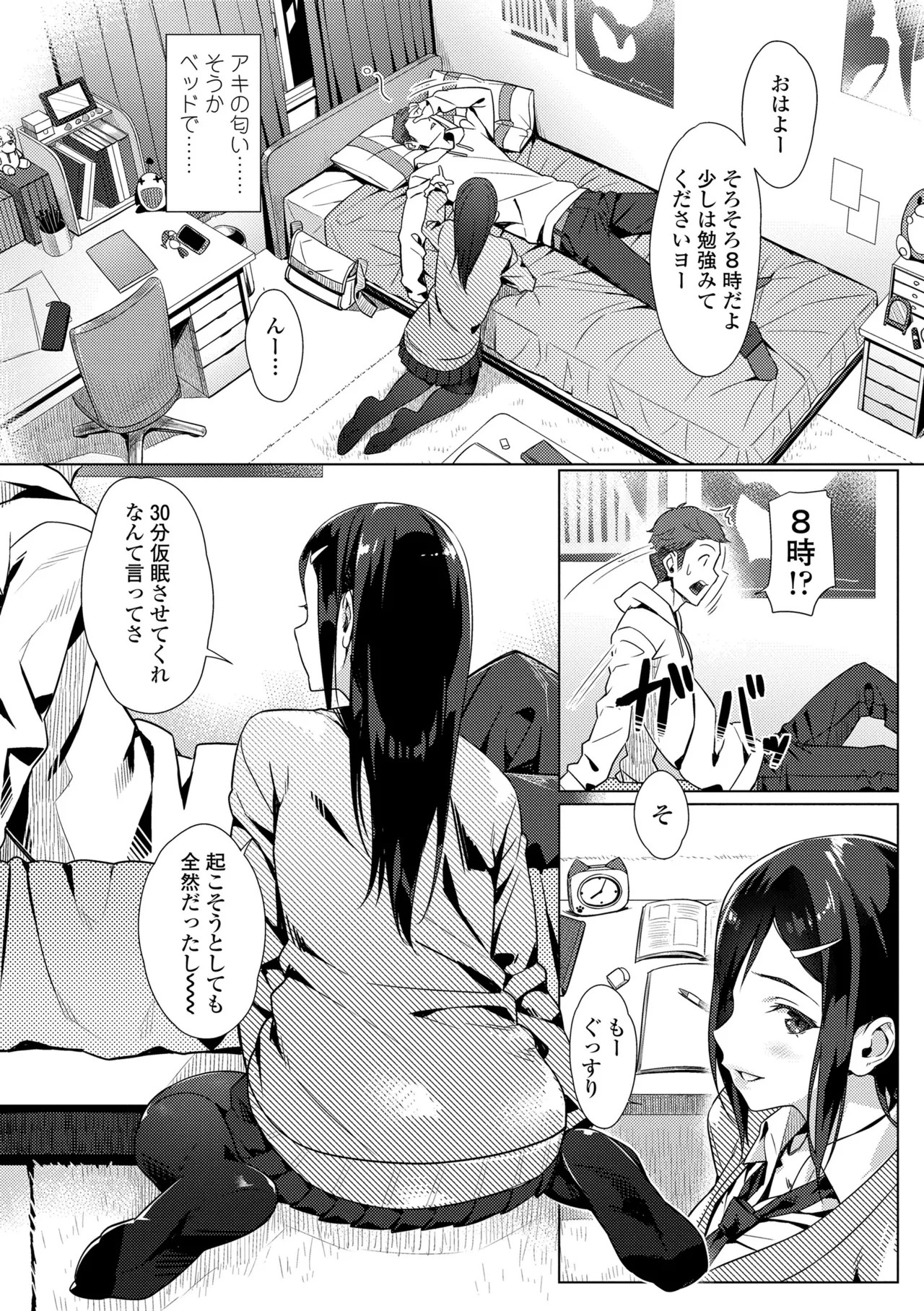 Page 138