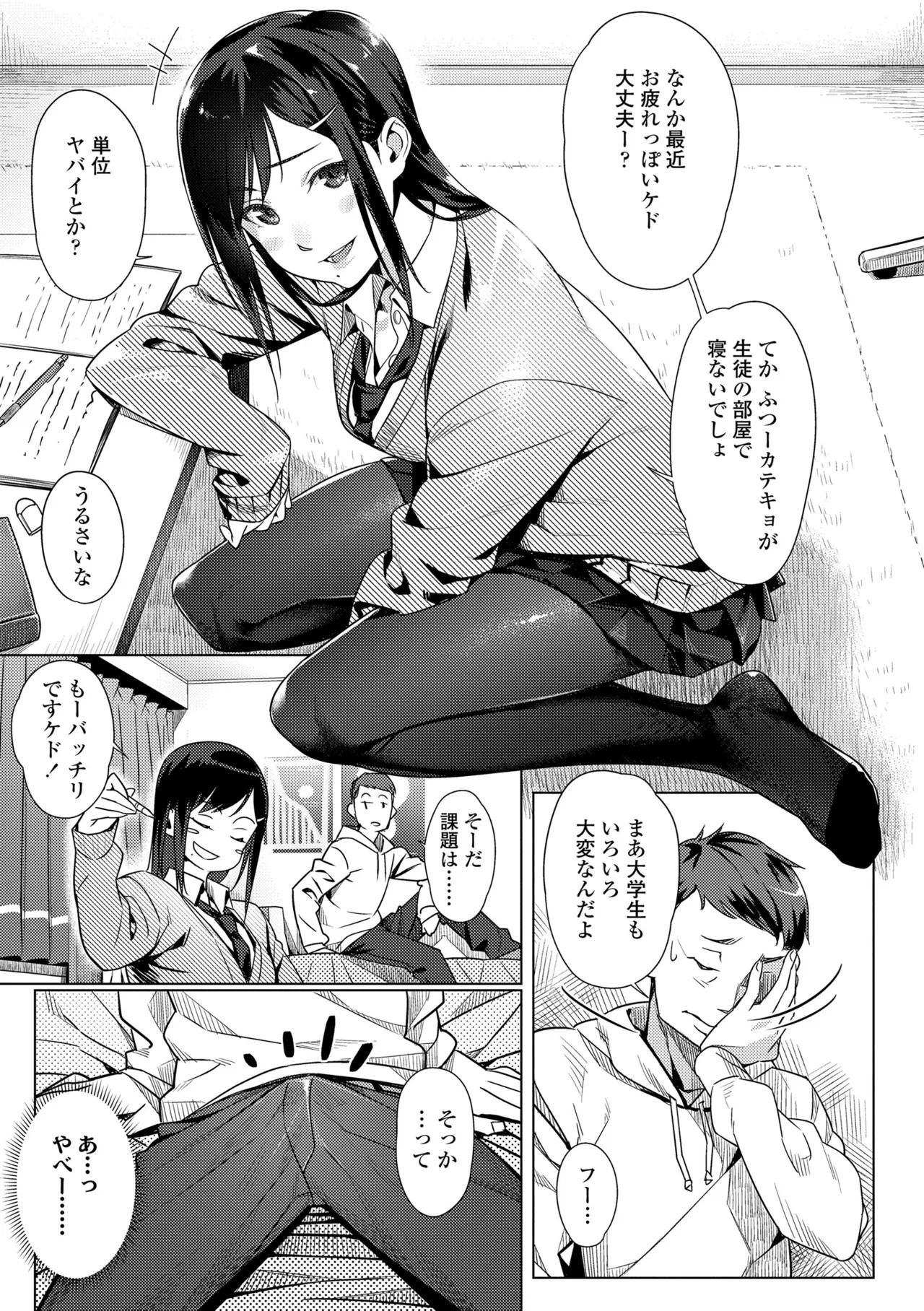 Page 139