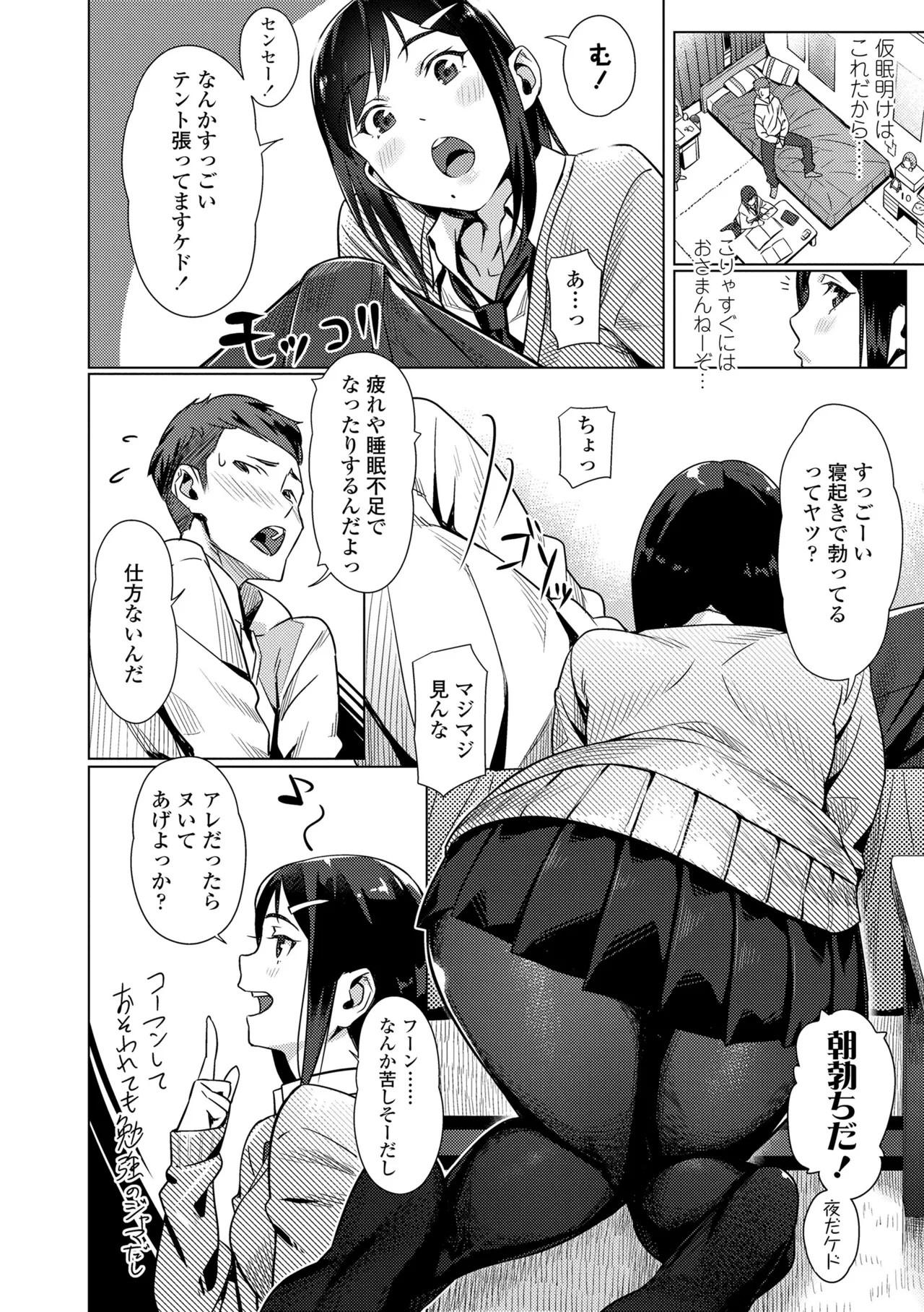 Page 140