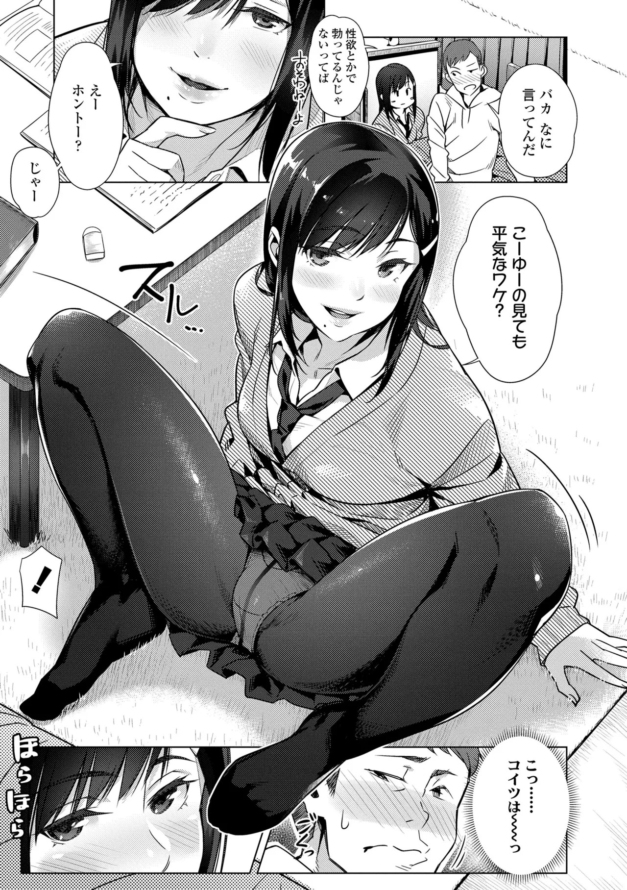 Page 141