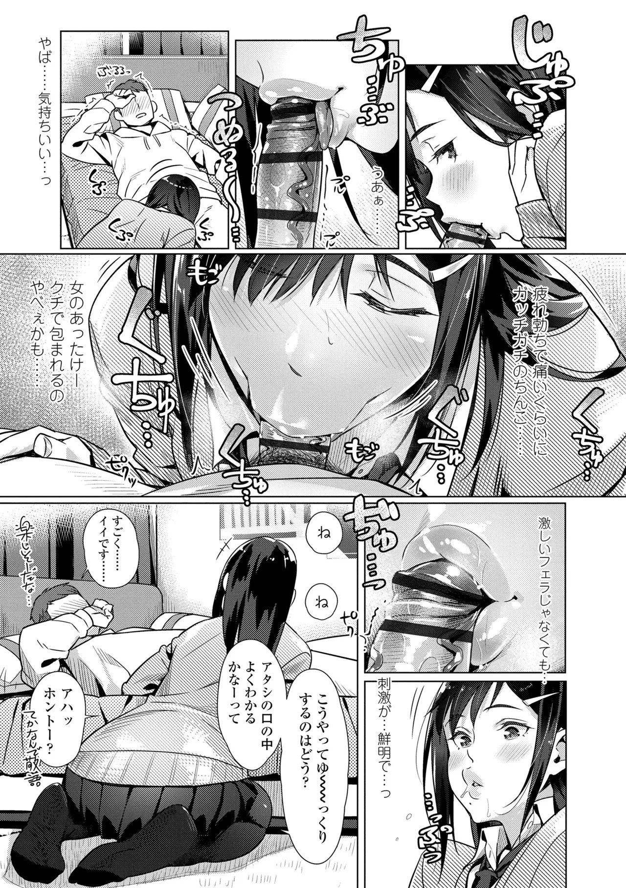 Page 143