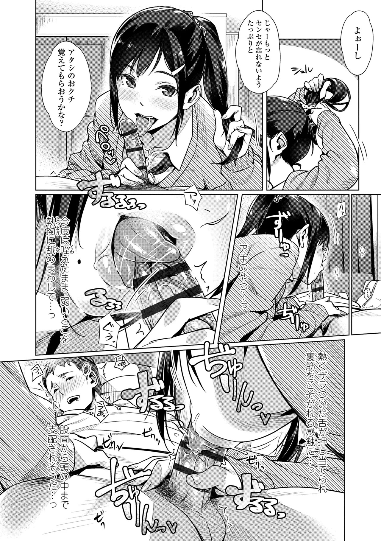 Page 144