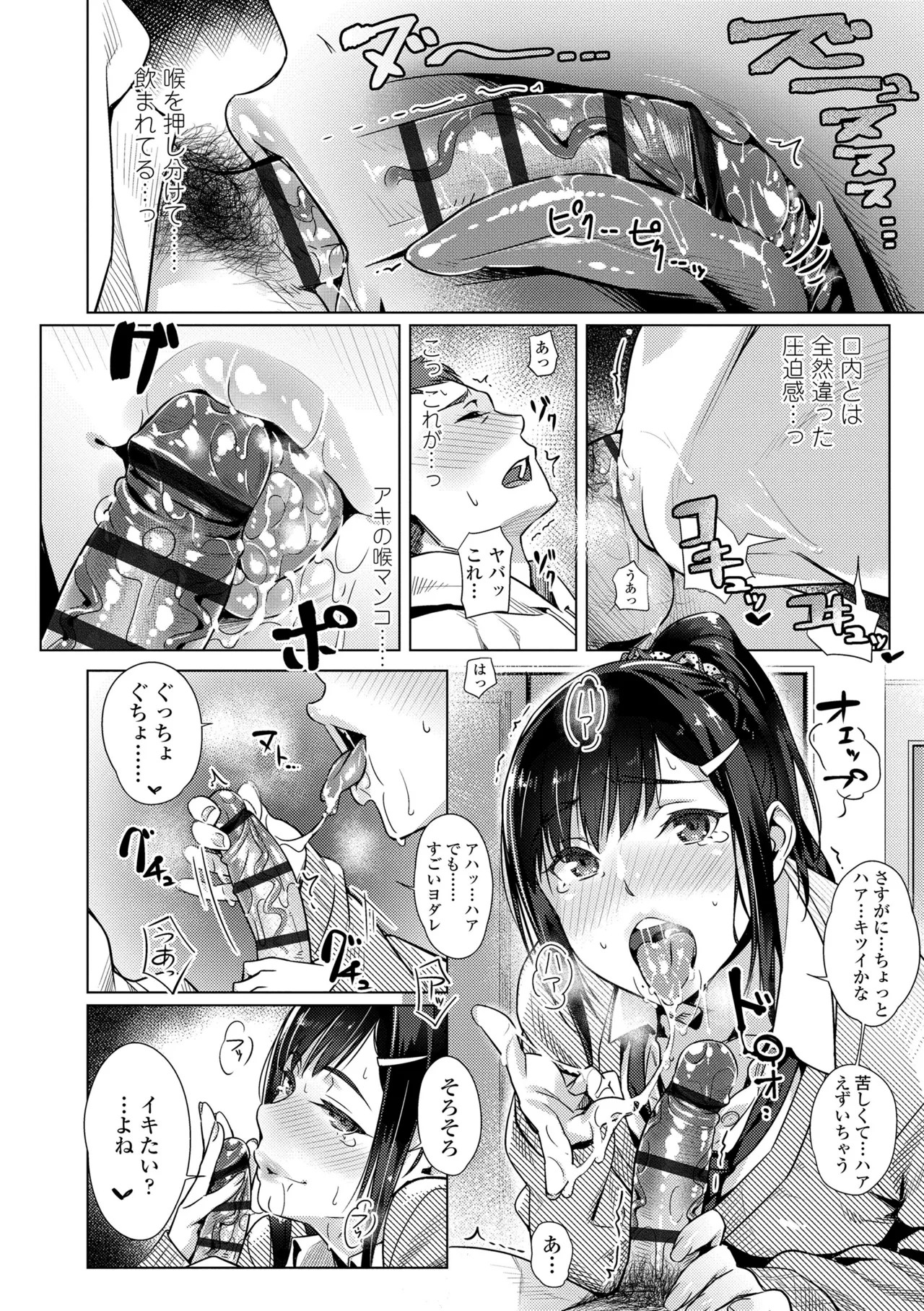 Page 146
