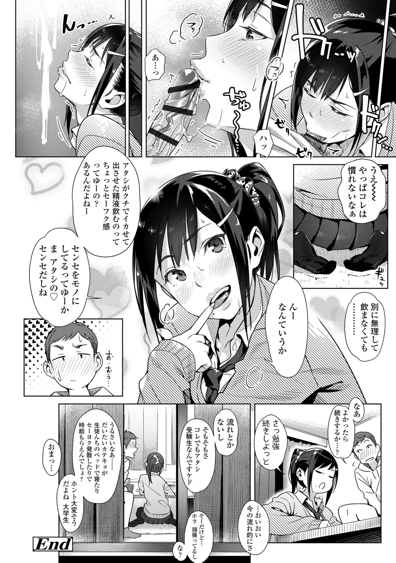 Page 148