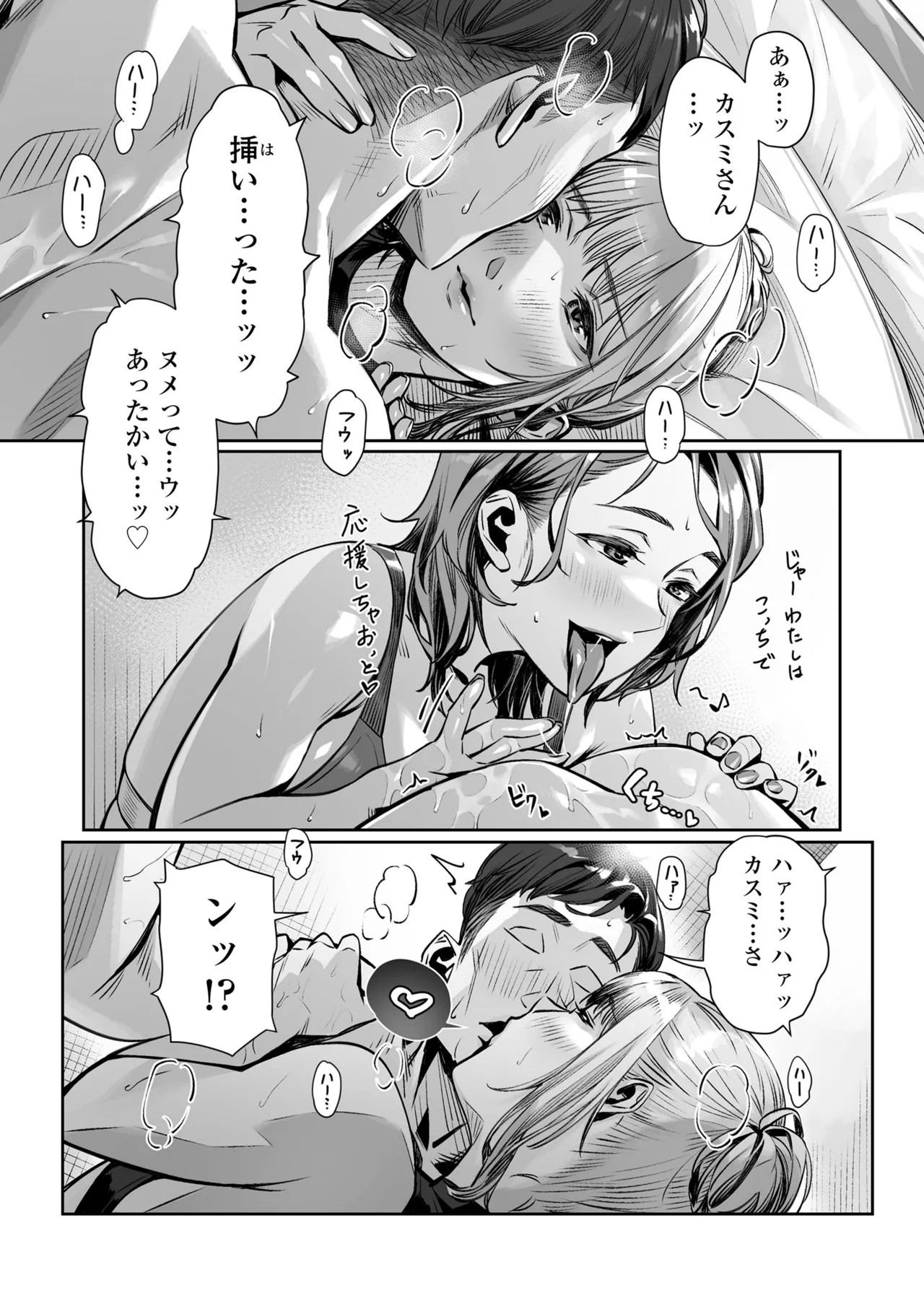 Page 201