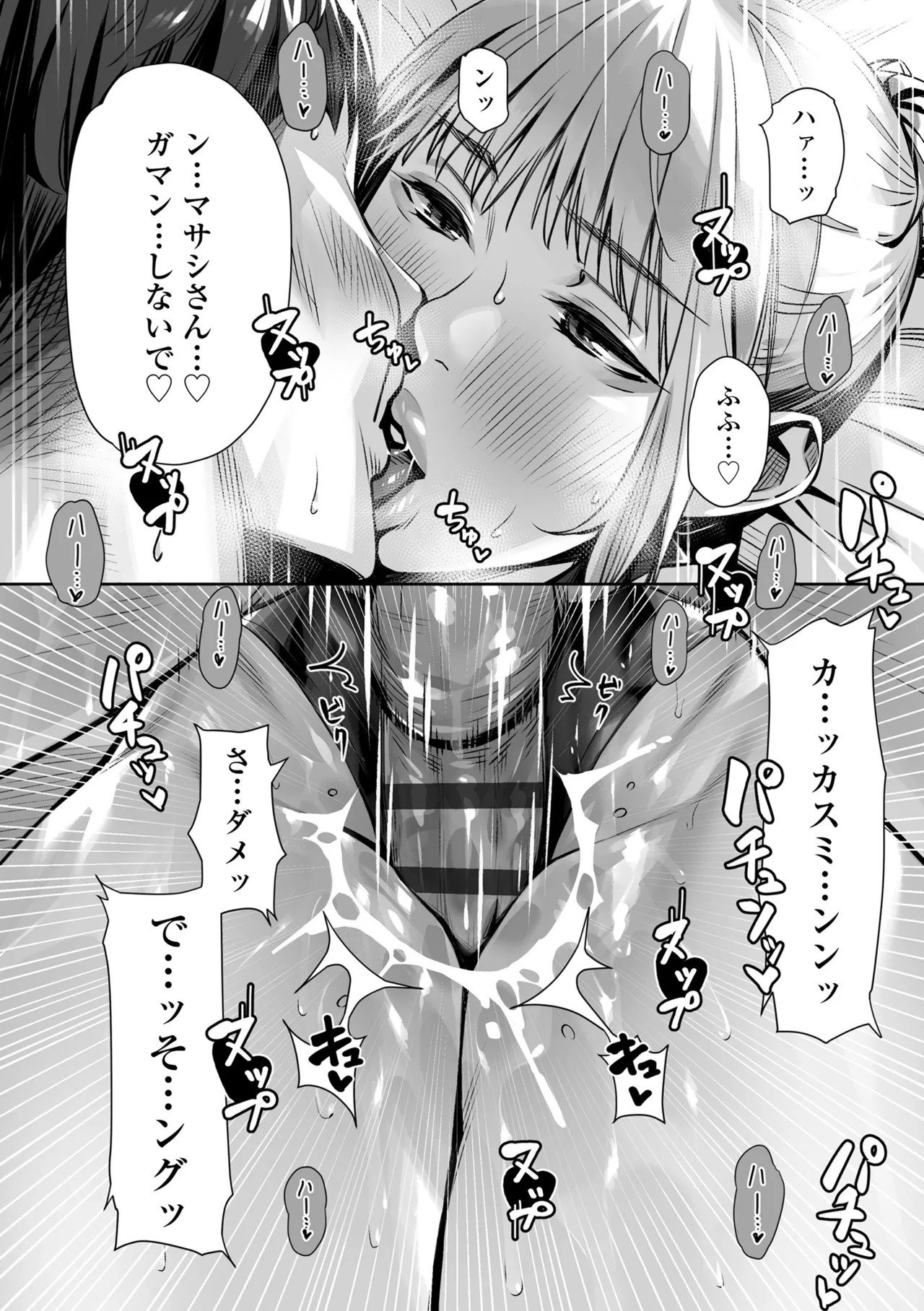 Page 206