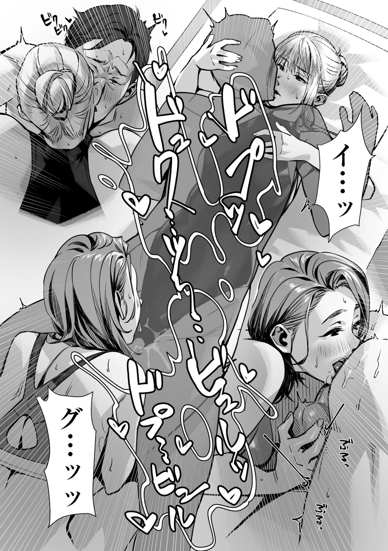 Page 208