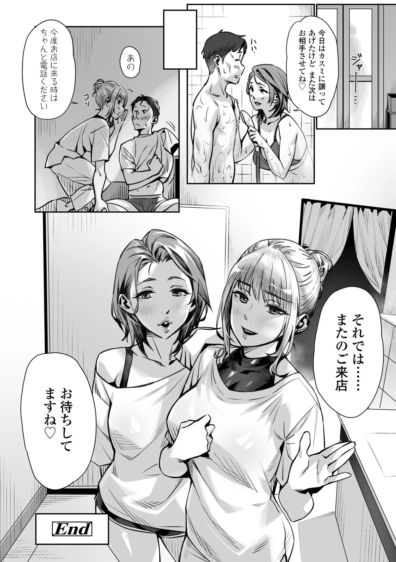Page 210