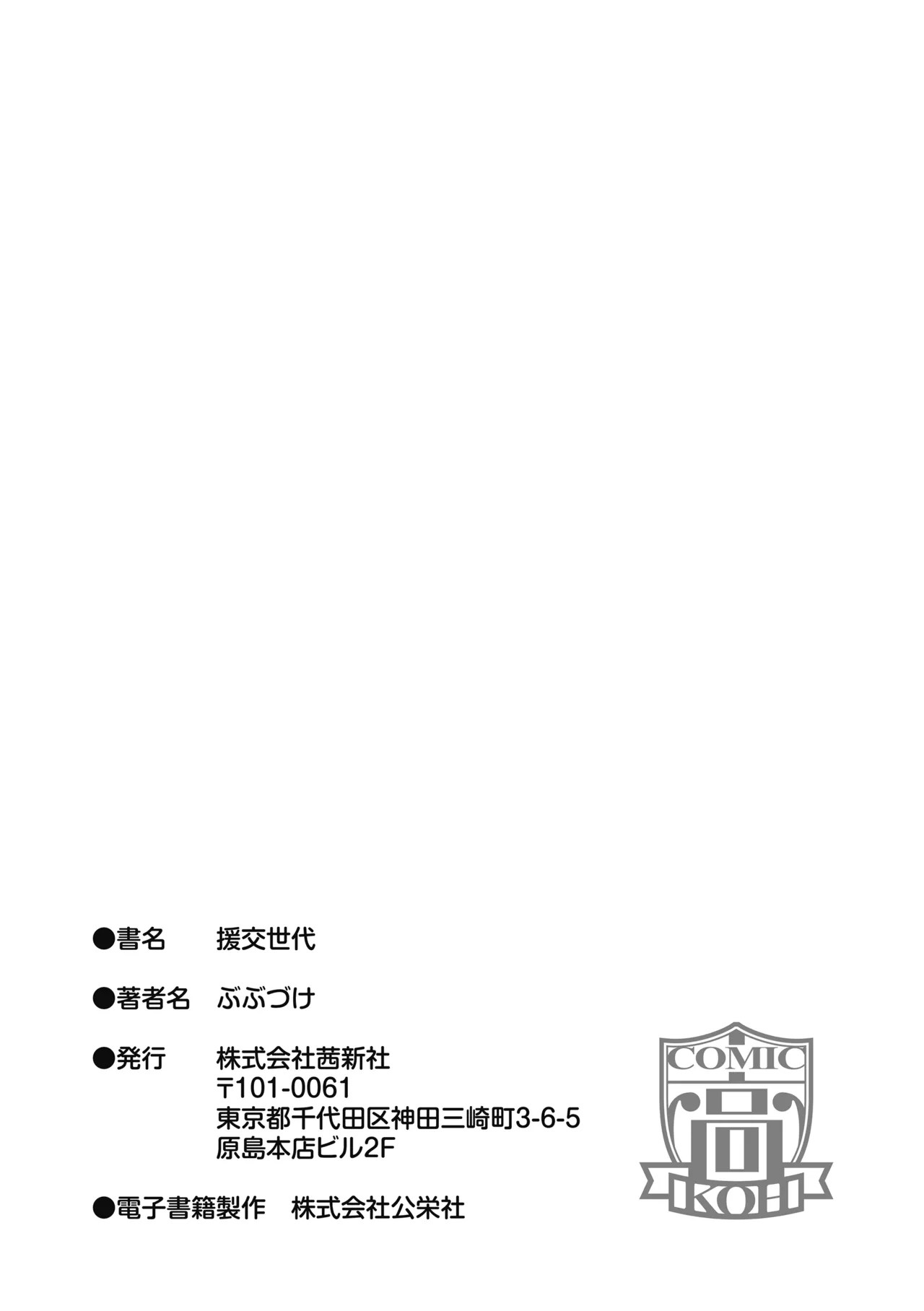 Page 217