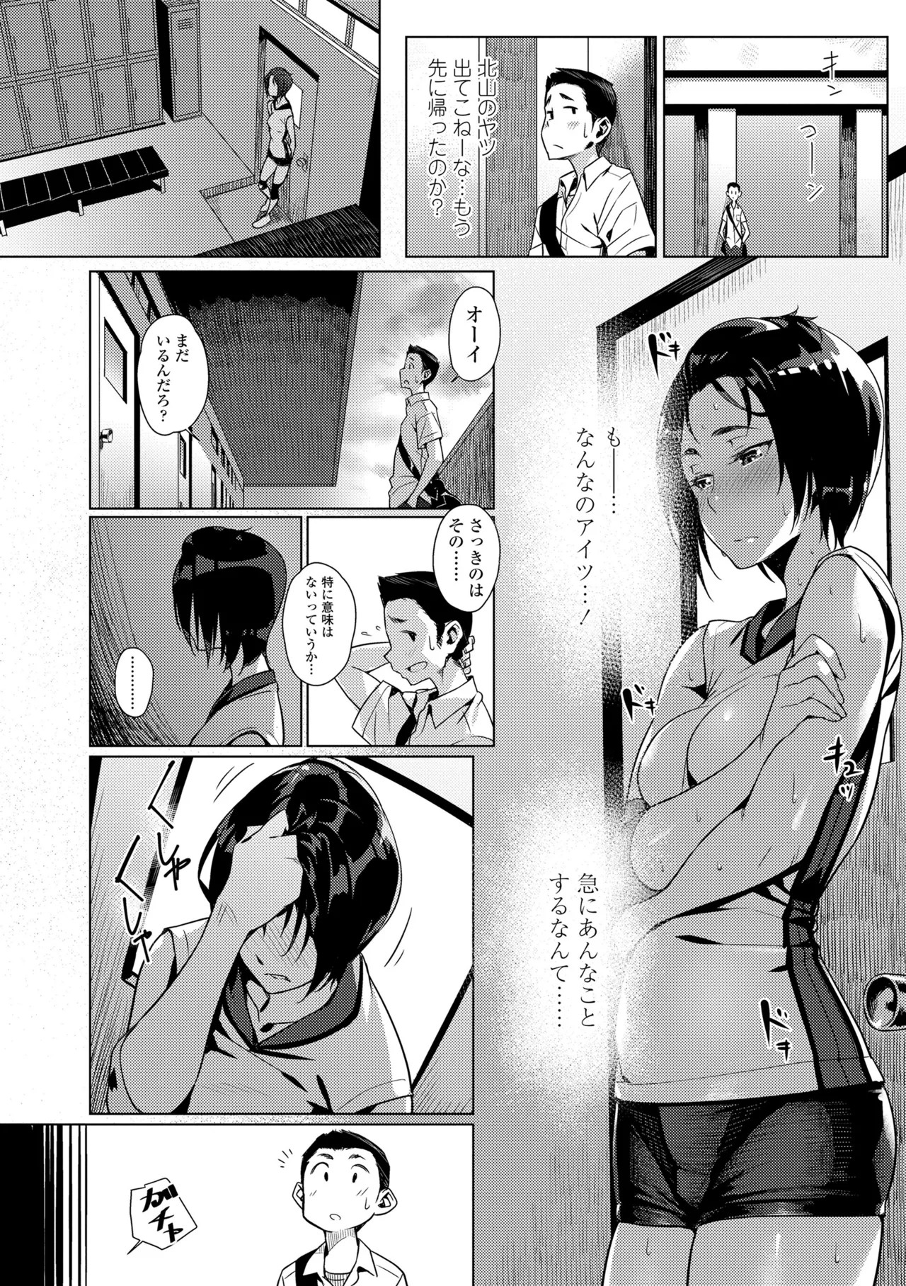 Page 30