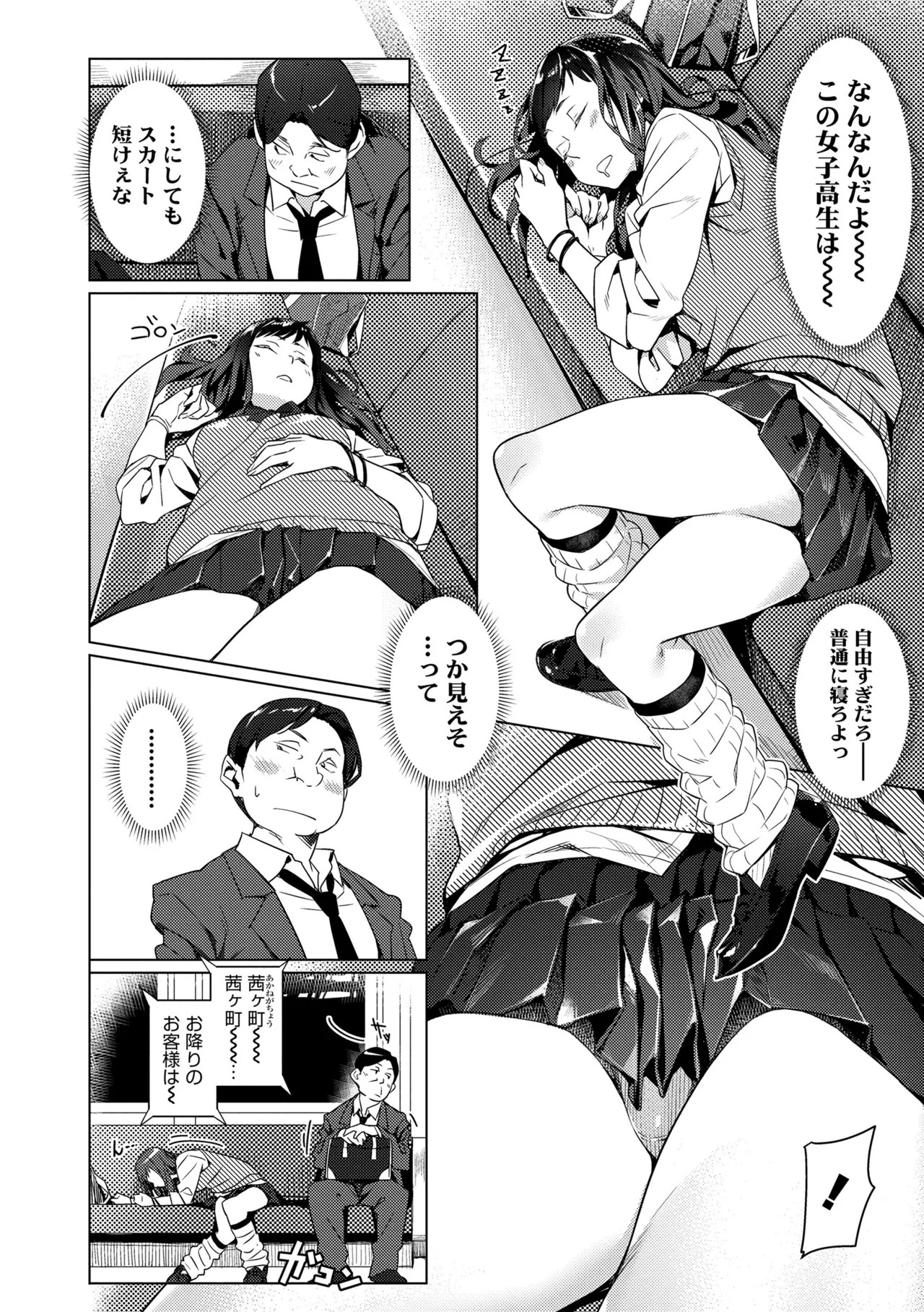 Page 50