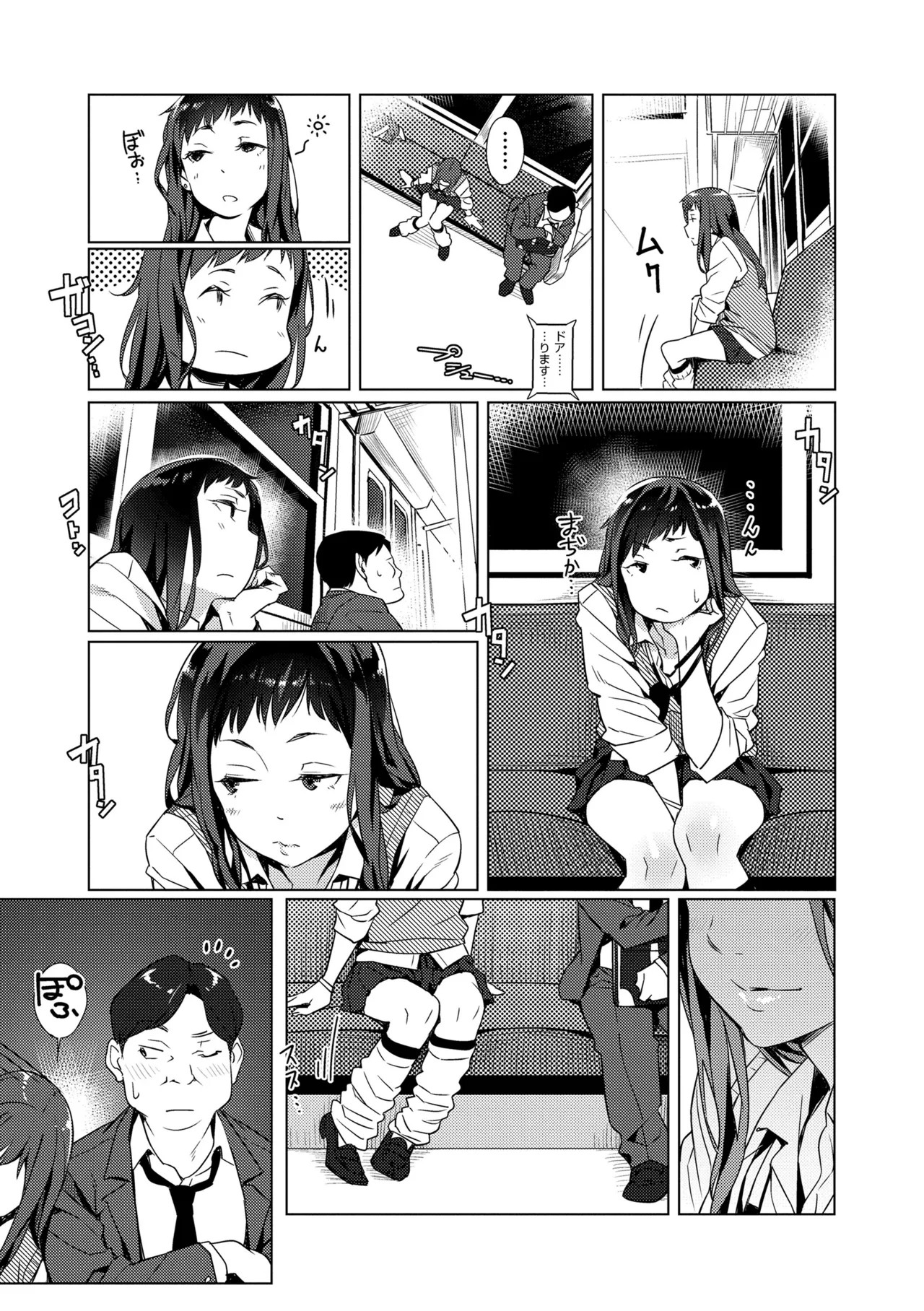 Page 51