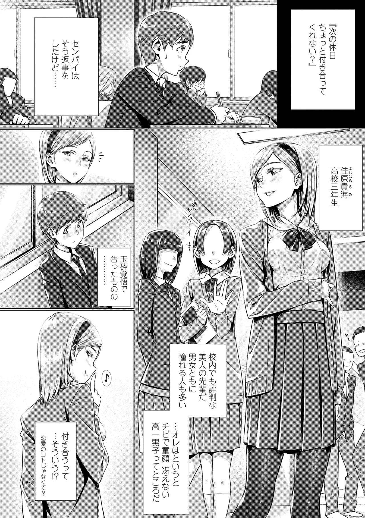 Page 74