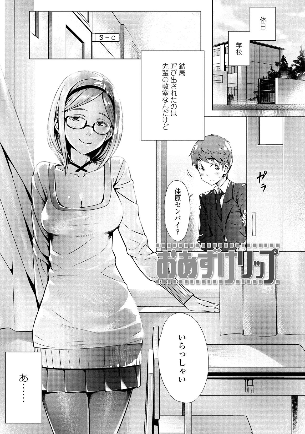 Page 75