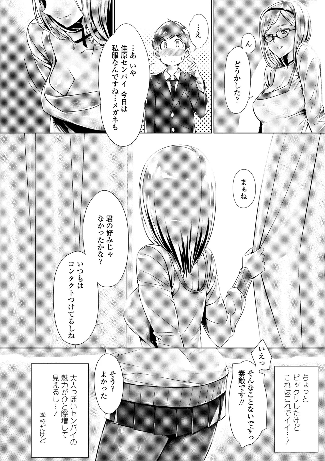 Page 76