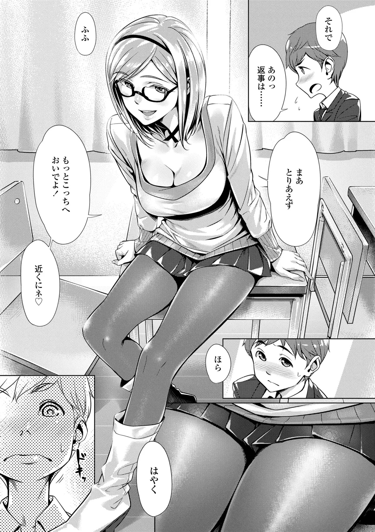 Page 77