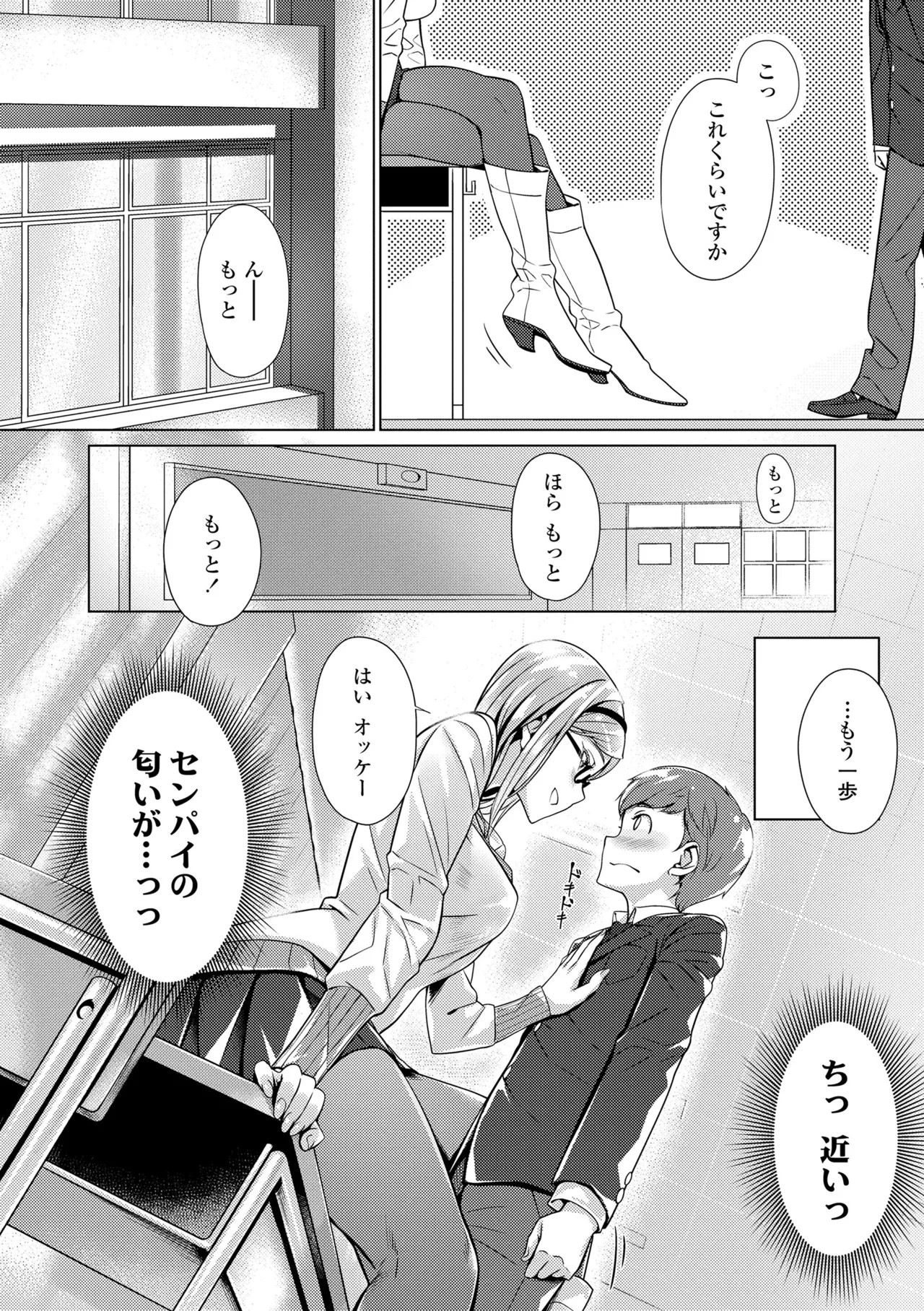 Page 78