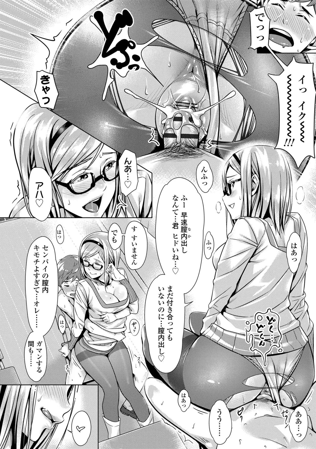 Page 90