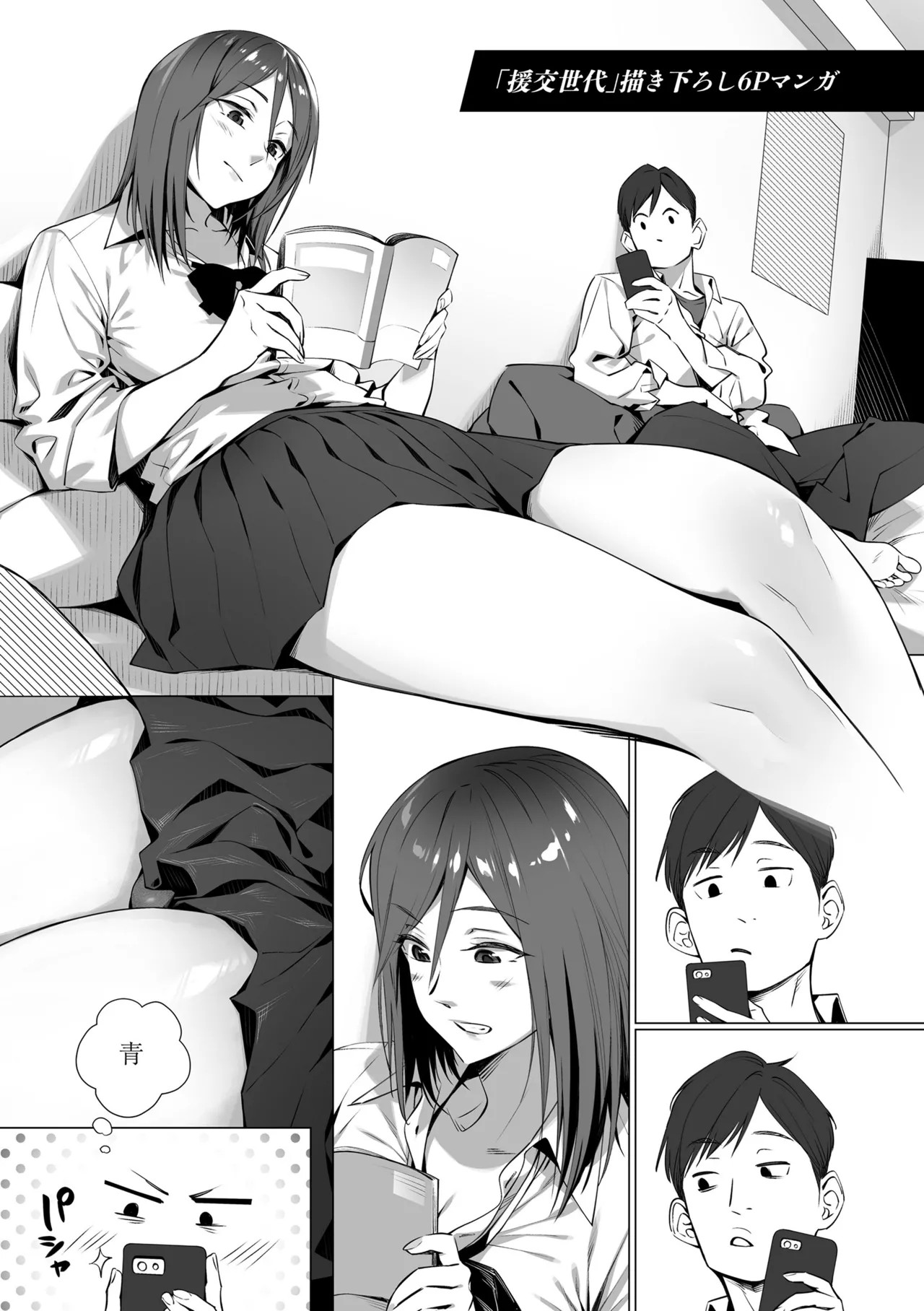 Page 97