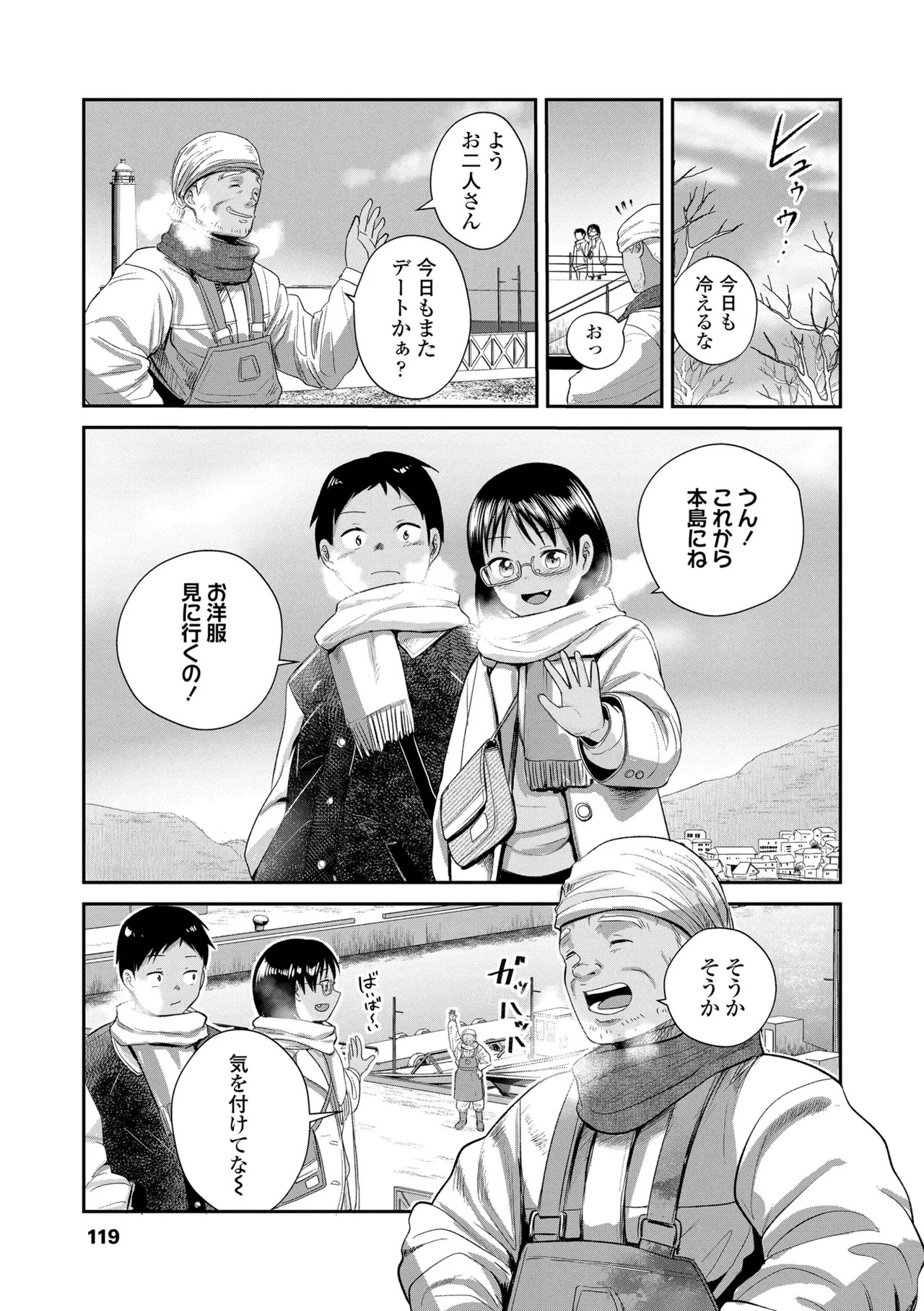 Page 121