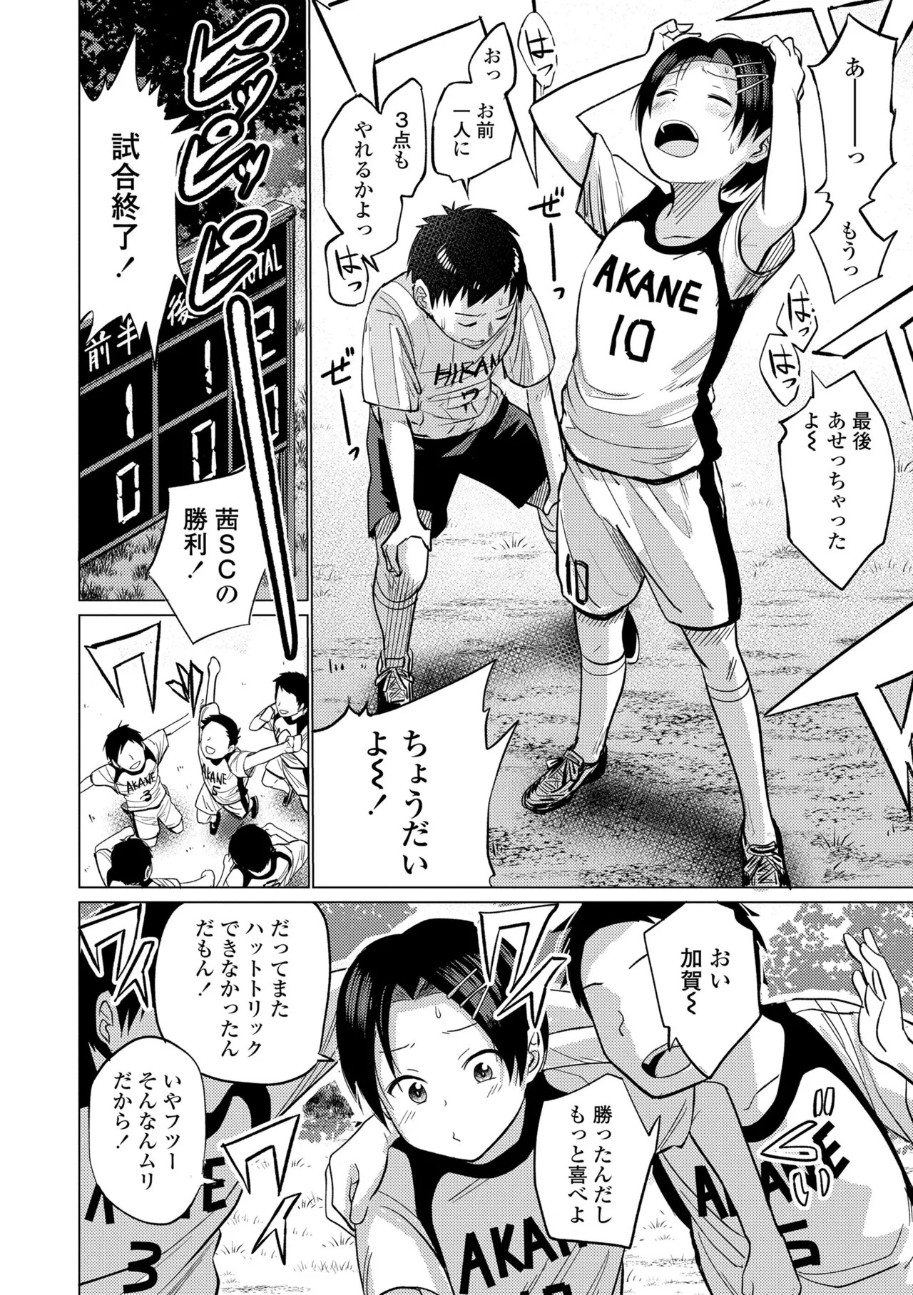 Page 124