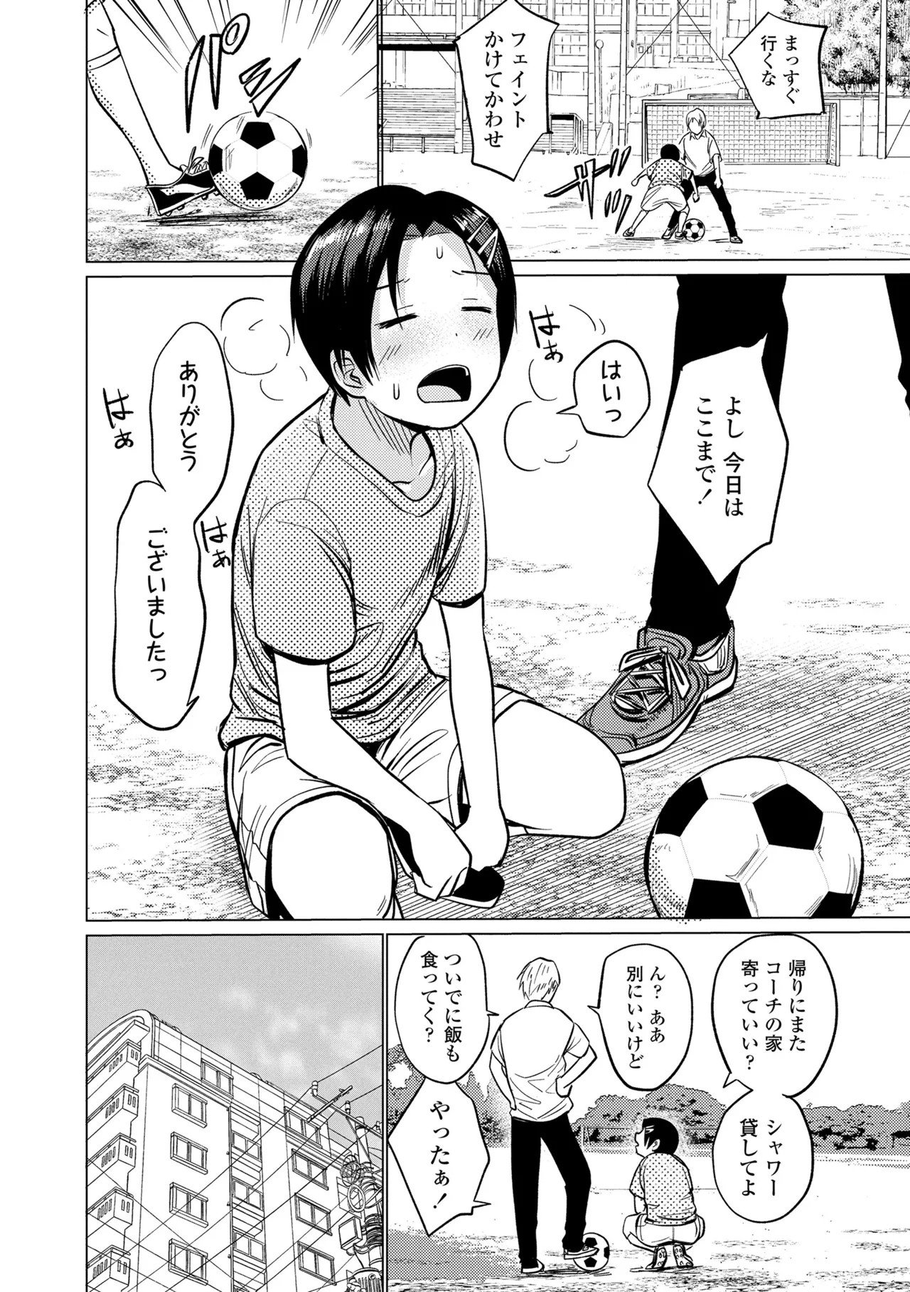 Page 128