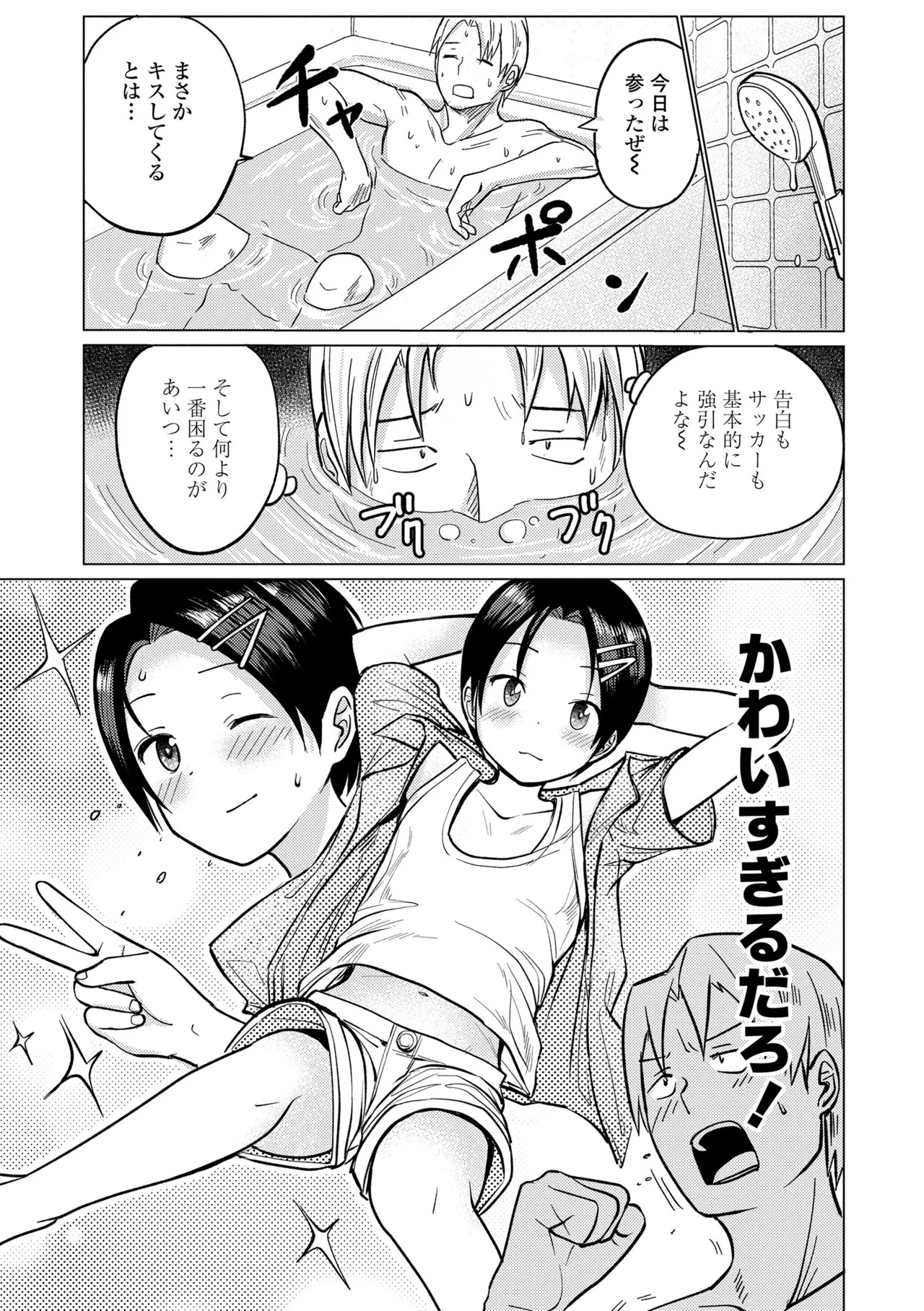 Page 129