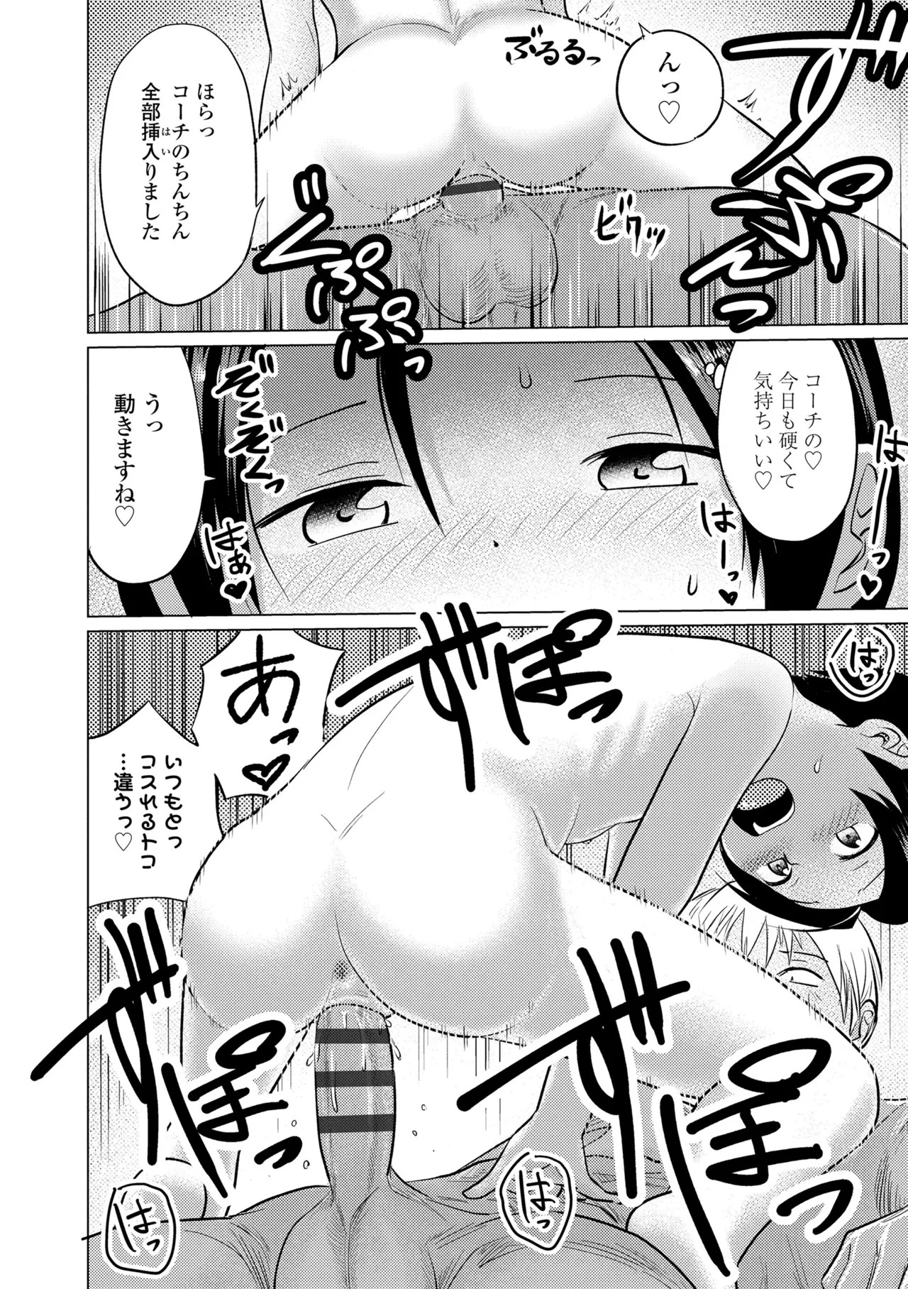 Page 142
