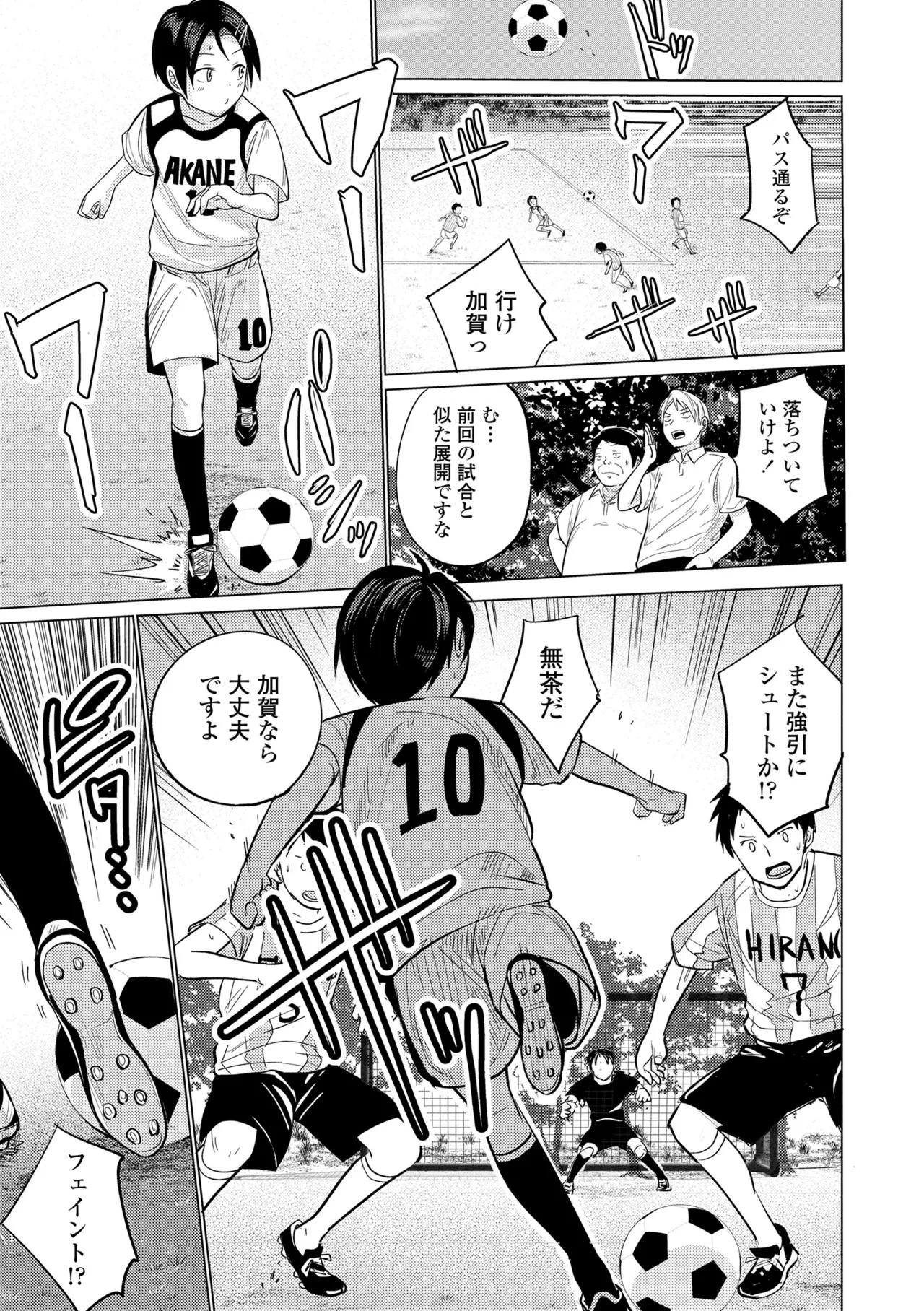 Page 147