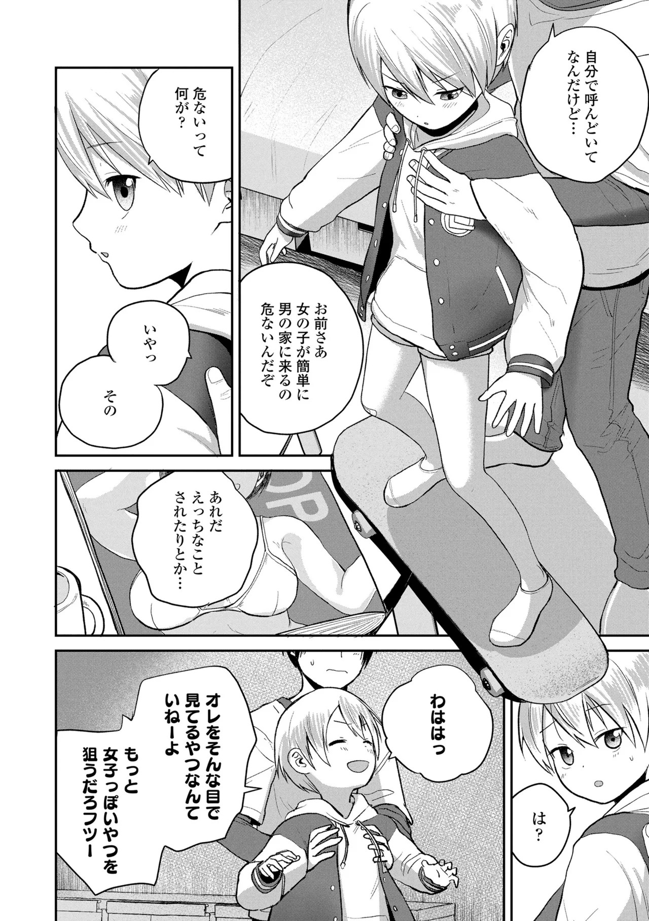 Page 34