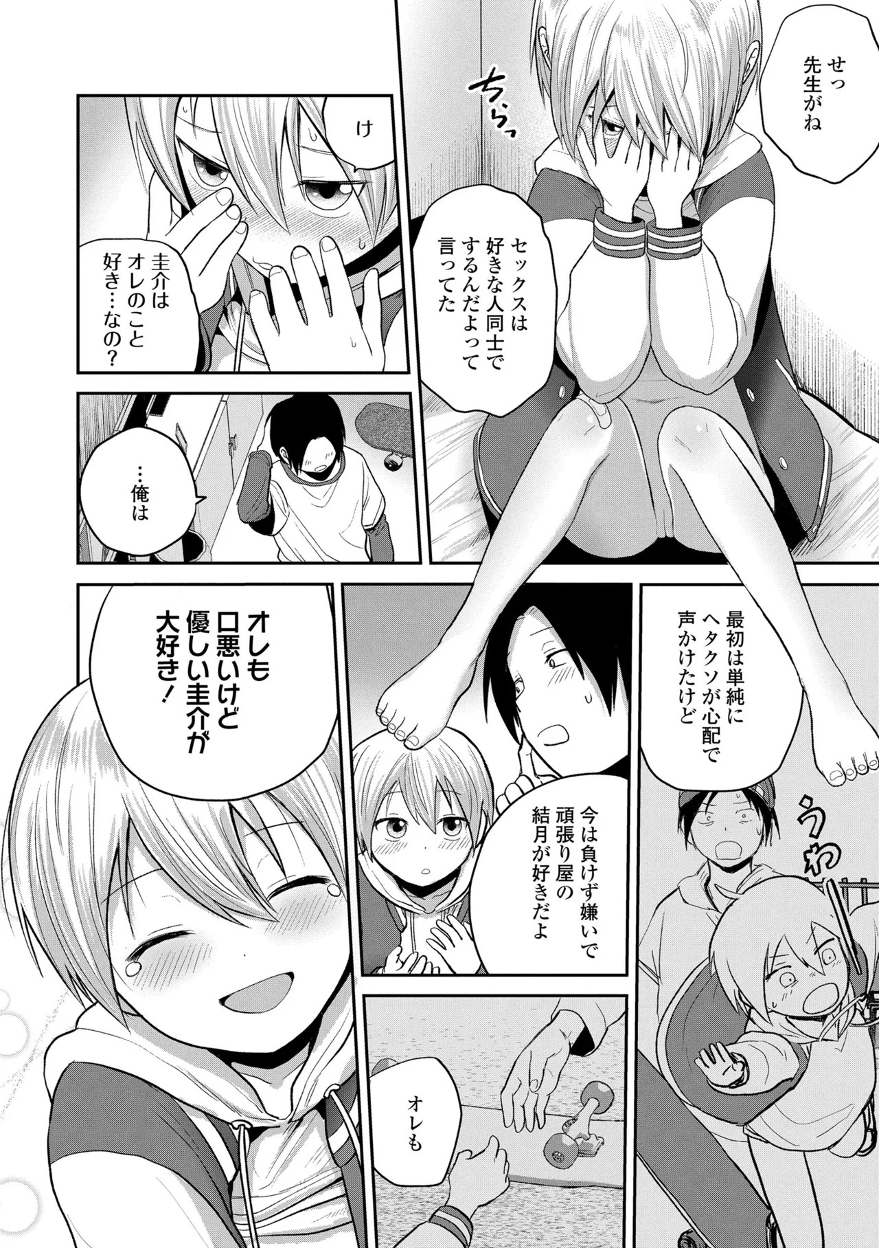 Page 40
