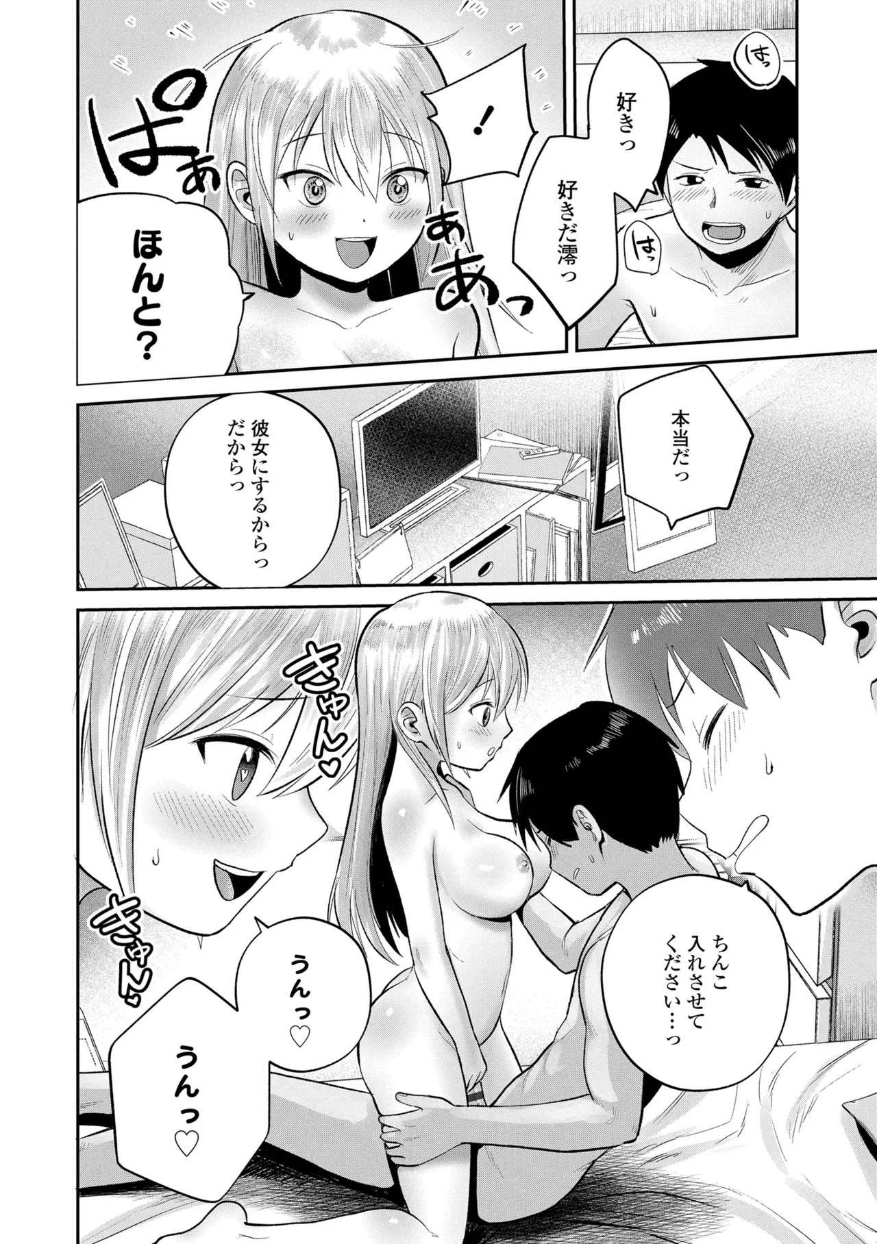 Page 82