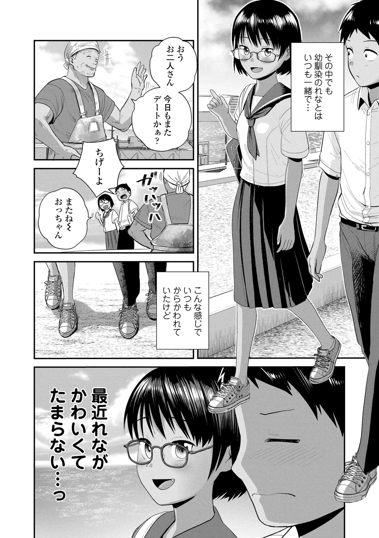 Page 94