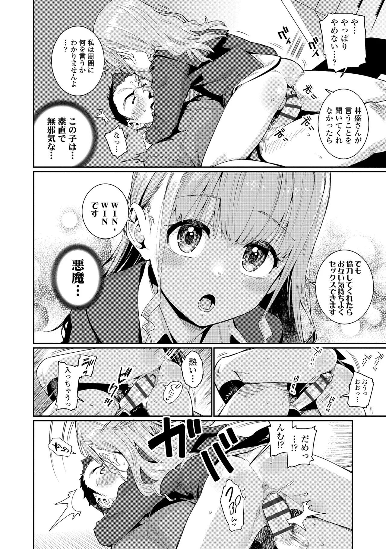 Page 126