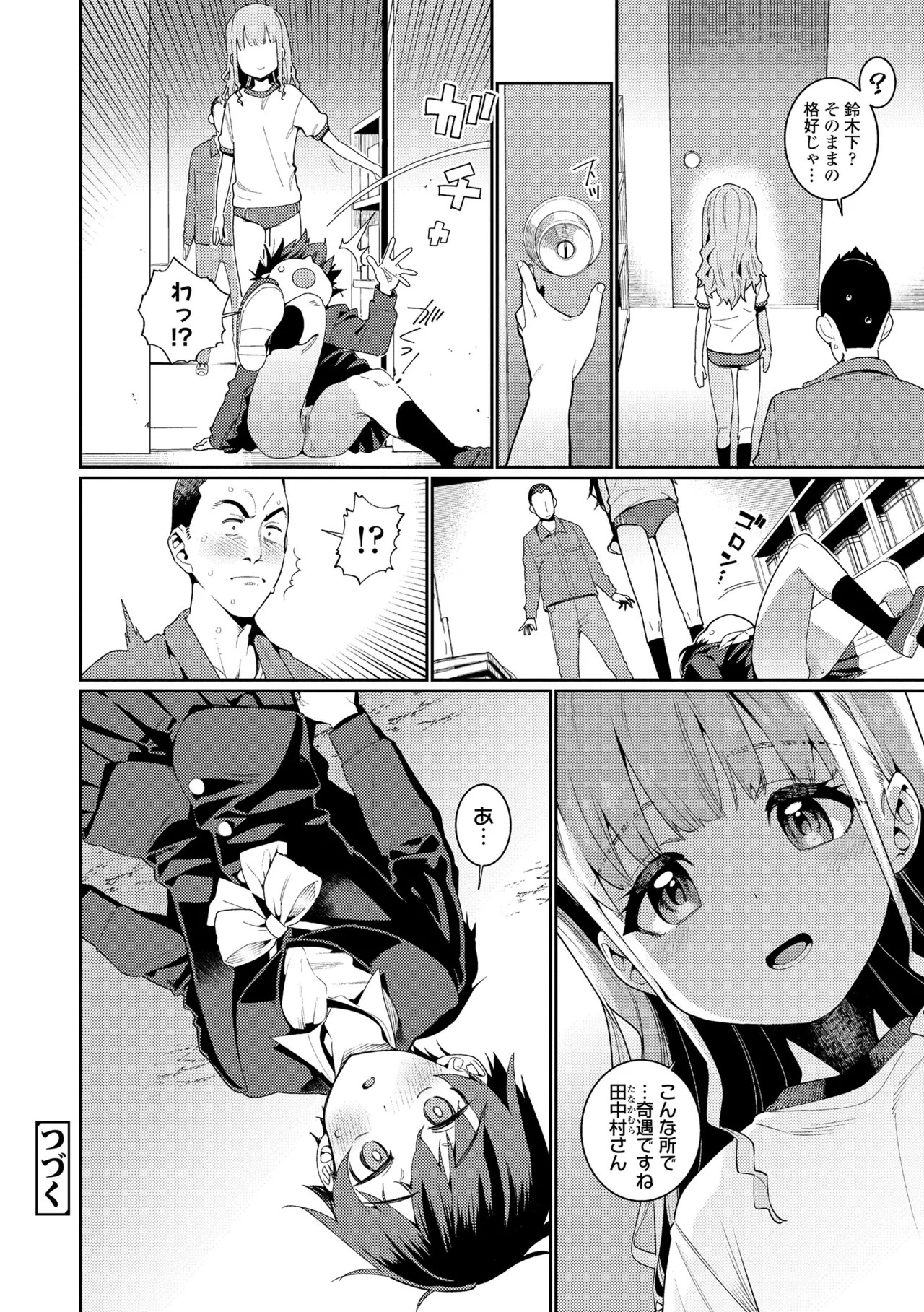 Page 150