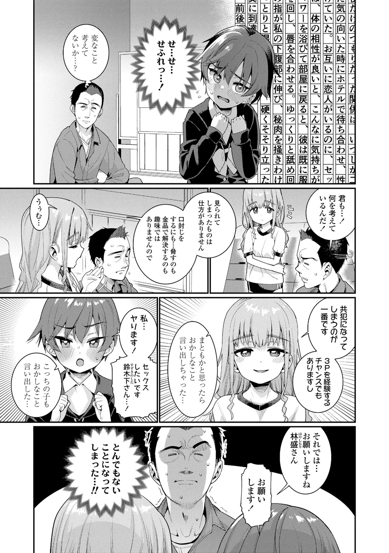 Page 153
