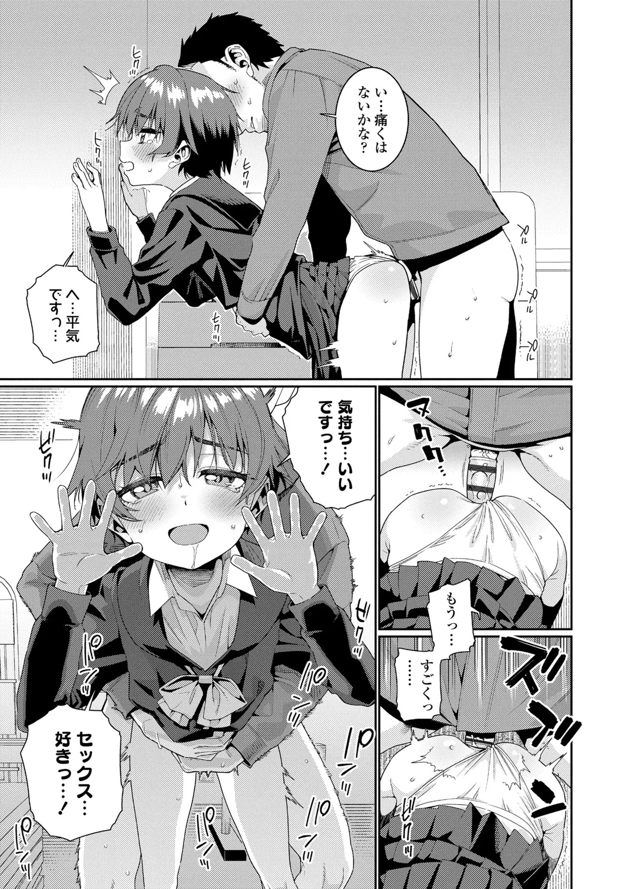 Page 175