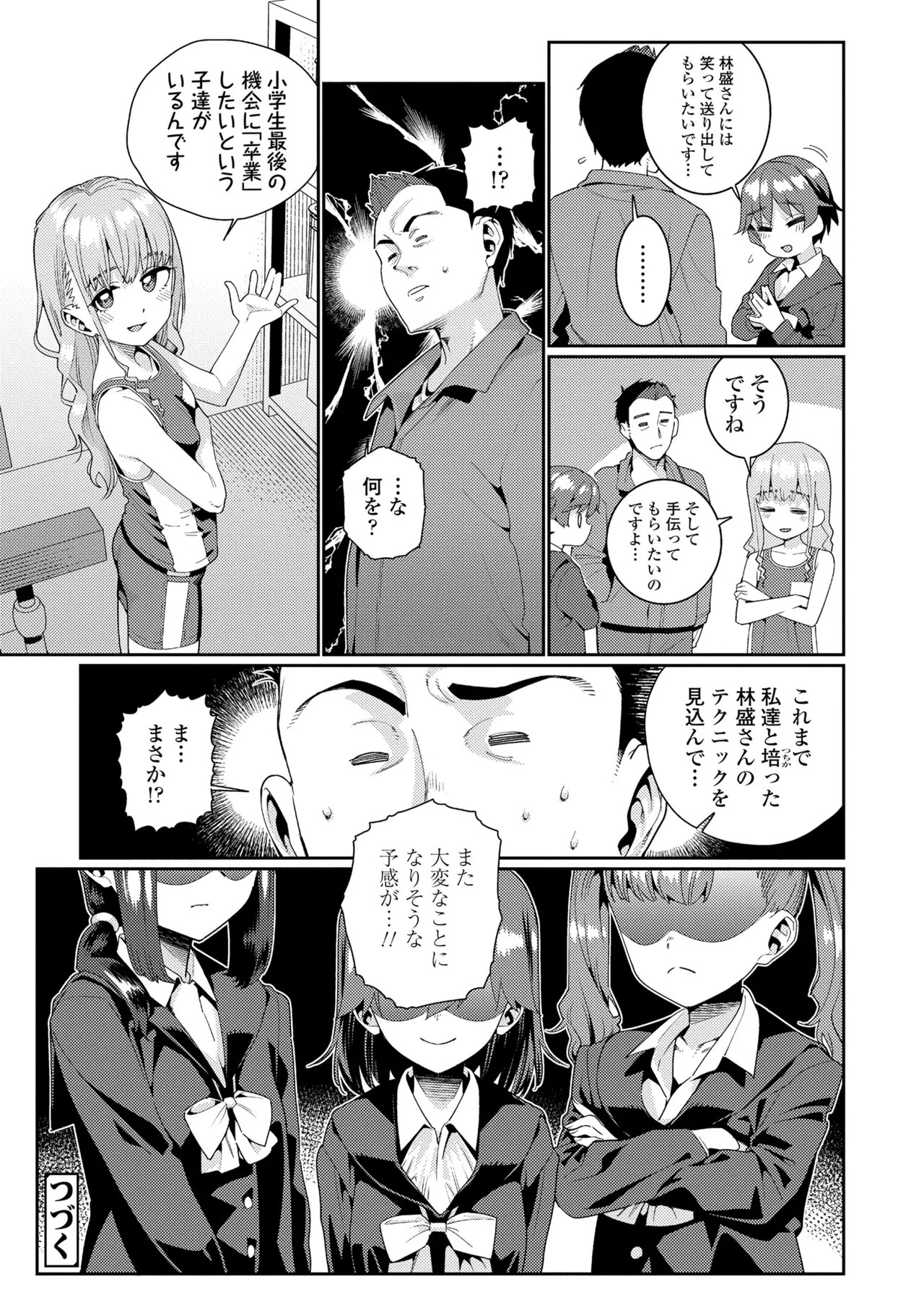 Page 190