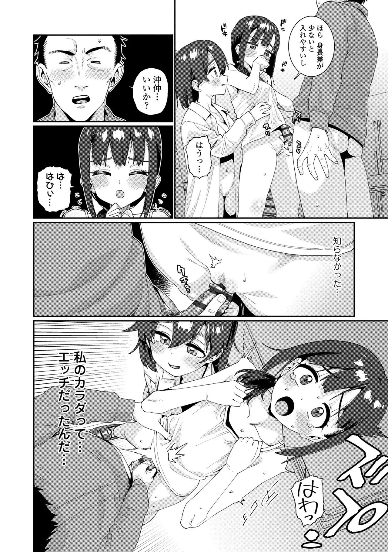 Page 208